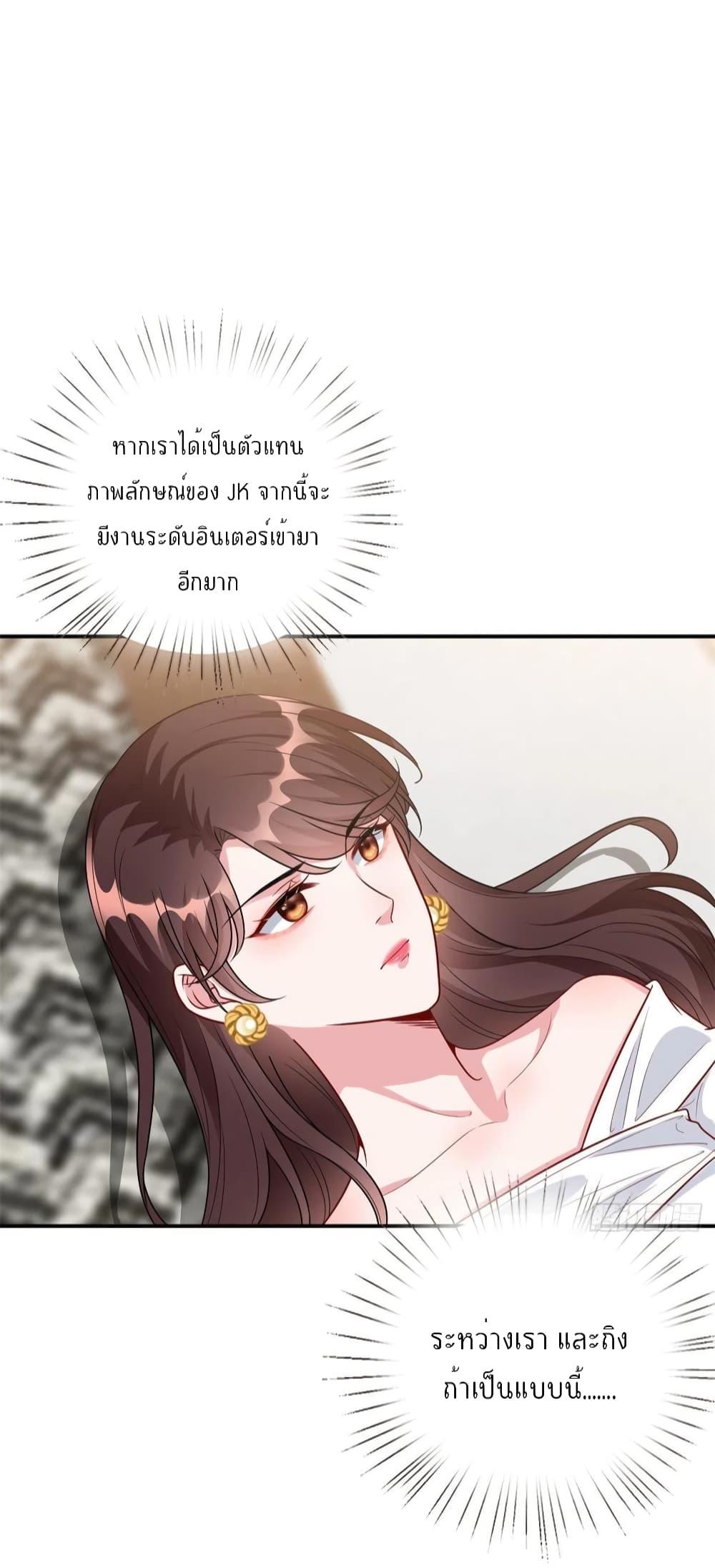 Manga-lc-com อ่านมังงะ อ่านการ์ตูน ออนไลน์ ฟรี Trial Marriage Husband Need to Work Hard ตอนที่ 1 2 3 4 5 6 7 8 9 10 11 12 13 14 ฟรี ไม่มีโฆษณา Manga-lc - อ่าน มังงะ อ่าน การ์ตูน ออนไลน์ อ่านมังงะ ฟรี