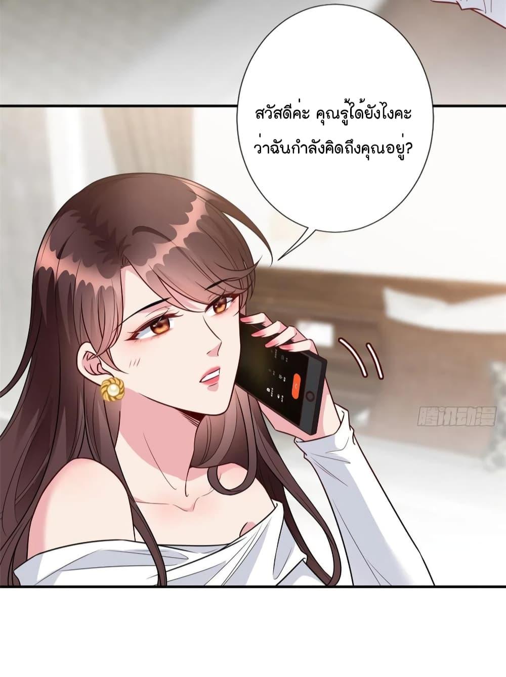 Manga-lc-com อ่านมังงะ อ่านการ์ตูน ออนไลน์ ฟรี Trial Marriage Husband Need to Work Hard ตอนที่ 1 2 3 4 5 6 7 8 9 10 11 12 13 14 ฟรี ไม่มีโฆษณา Manga-lc - อ่าน มังงะ อ่าน การ์ตูน ออนไลน์ อ่านมังงะ ฟรี