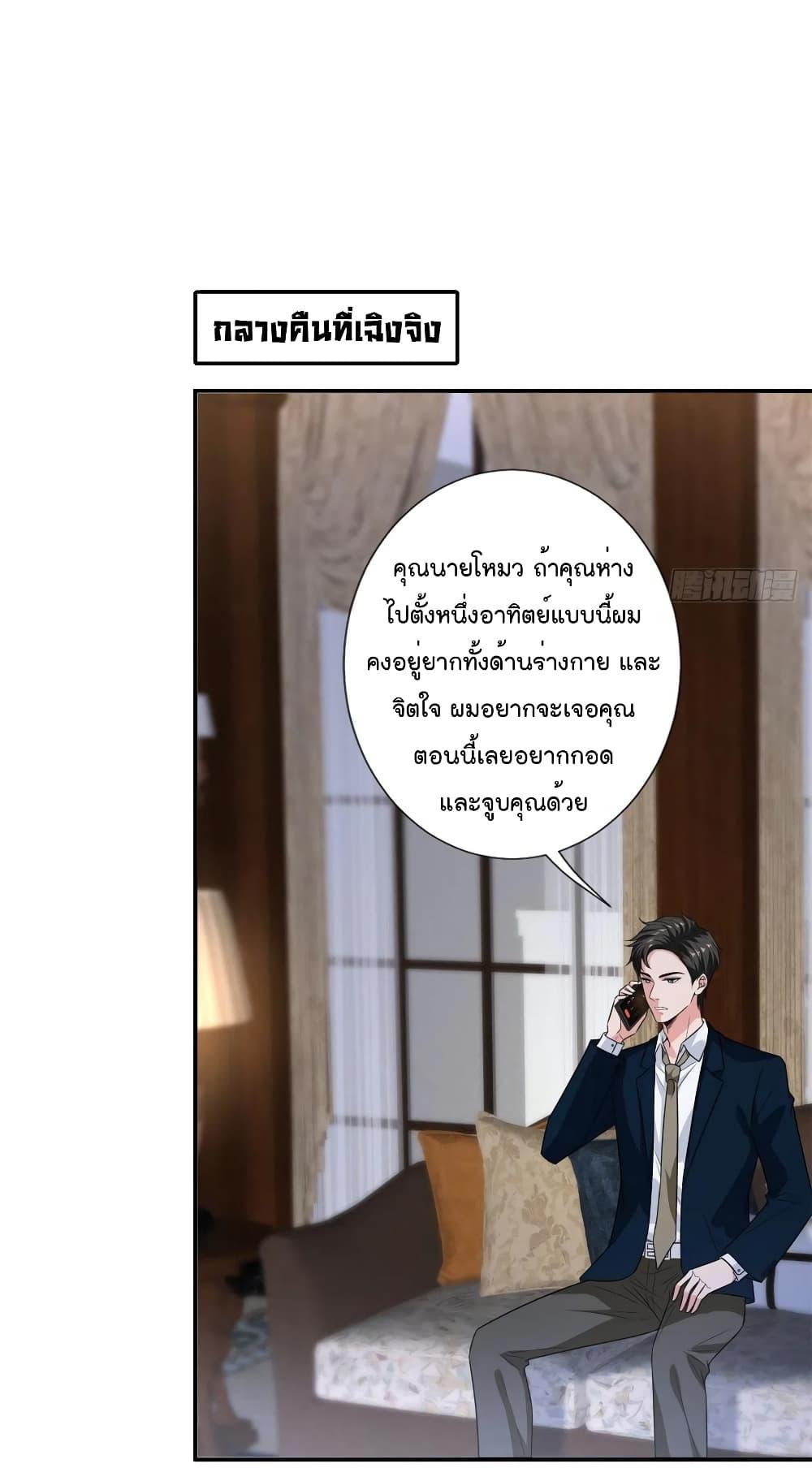 Manga-lc-com อ่านมังงะ อ่านการ์ตูน ออนไลน์ ฟรี Trial Marriage Husband Need to Work Hard ตอนที่ 1 2 3 4 5 6 7 8 9 10 11 12 13 14 ฟรี ไม่มีโฆษณา Manga-lc - อ่าน มังงะ อ่าน การ์ตูน ออนไลน์ อ่านมังงะ ฟรี