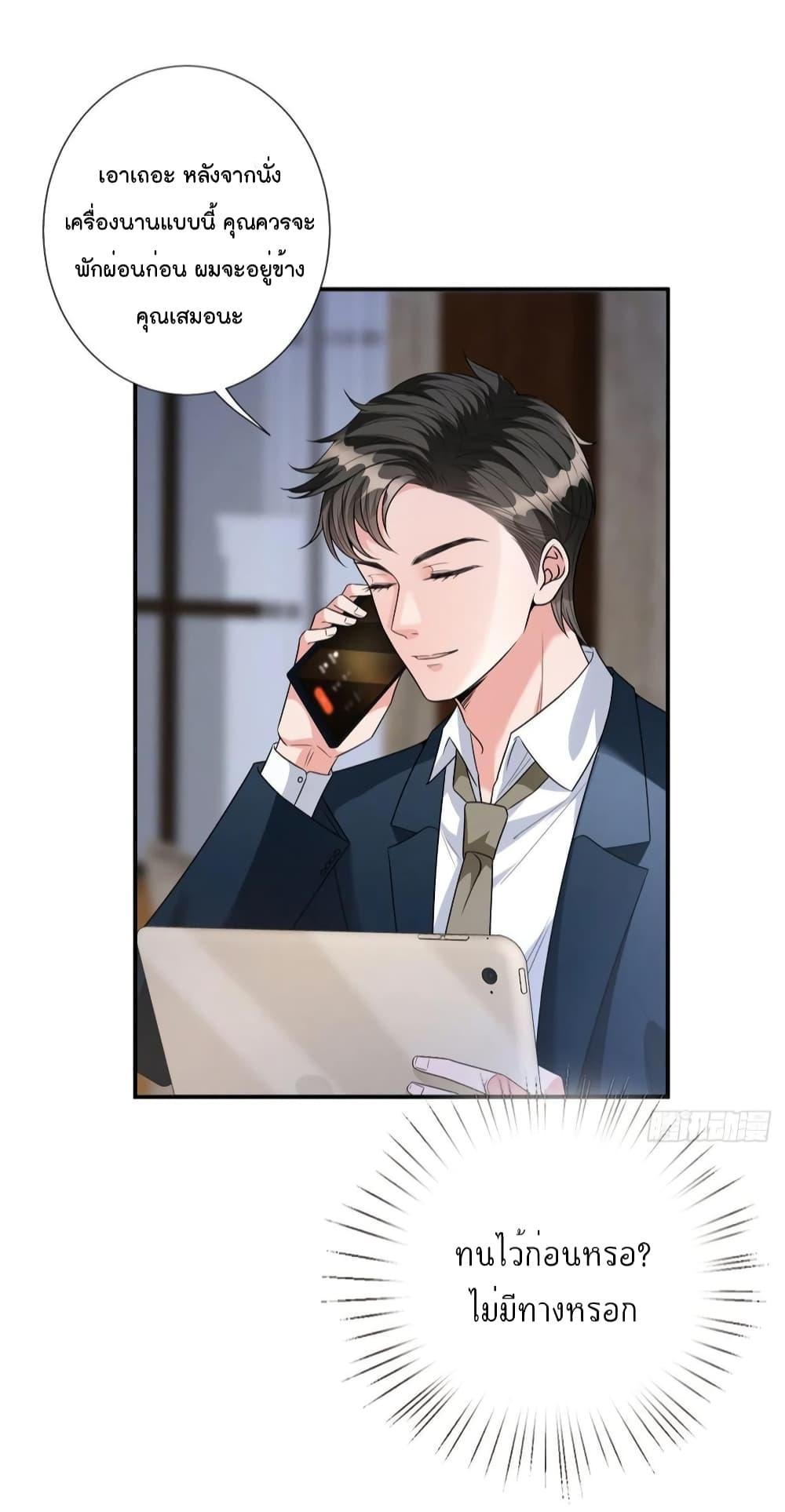 Manga-lc-com อ่านมังงะ อ่านการ์ตูน ออนไลน์ ฟรี Trial Marriage Husband Need to Work Hard ตอนที่ 1 2 3 4 5 6 7 8 9 10 11 12 13 14 ฟรี ไม่มีโฆษณา Manga-lc - อ่าน มังงะ อ่าน การ์ตูน ออนไลน์ อ่านมังงะ ฟรี