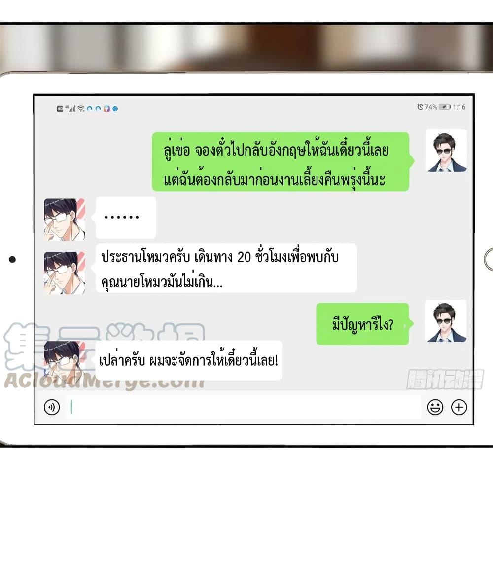 Manga-lc-com อ่านมังงะ อ่านการ์ตูน ออนไลน์ ฟรี Trial Marriage Husband Need to Work Hard ตอนที่ 1 2 3 4 5 6 7 8 9 10 11 12 13 14 ฟรี ไม่มีโฆษณา Manga-lc - อ่าน มังงะ อ่าน การ์ตูน ออนไลน์ อ่านมังงะ ฟรี