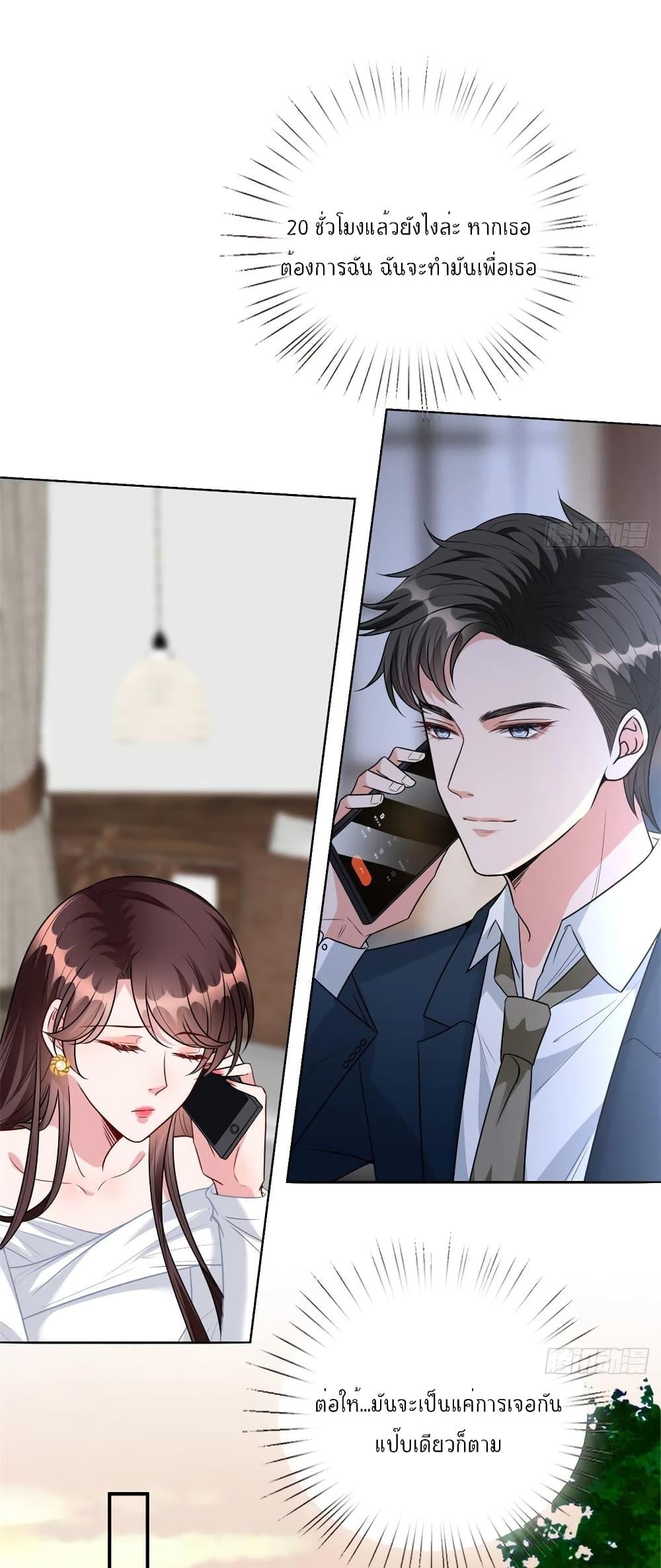Manga-lc-com อ่านมังงะ อ่านการ์ตูน ออนไลน์ ฟรี Trial Marriage Husband Need to Work Hard ตอนที่ 1 2 3 4 5 6 7 8 9 10 11 12 13 14 ฟรี ไม่มีโฆษณา Manga-lc - อ่าน มังงะ อ่าน การ์ตูน ออนไลน์ อ่านมังงะ ฟรี