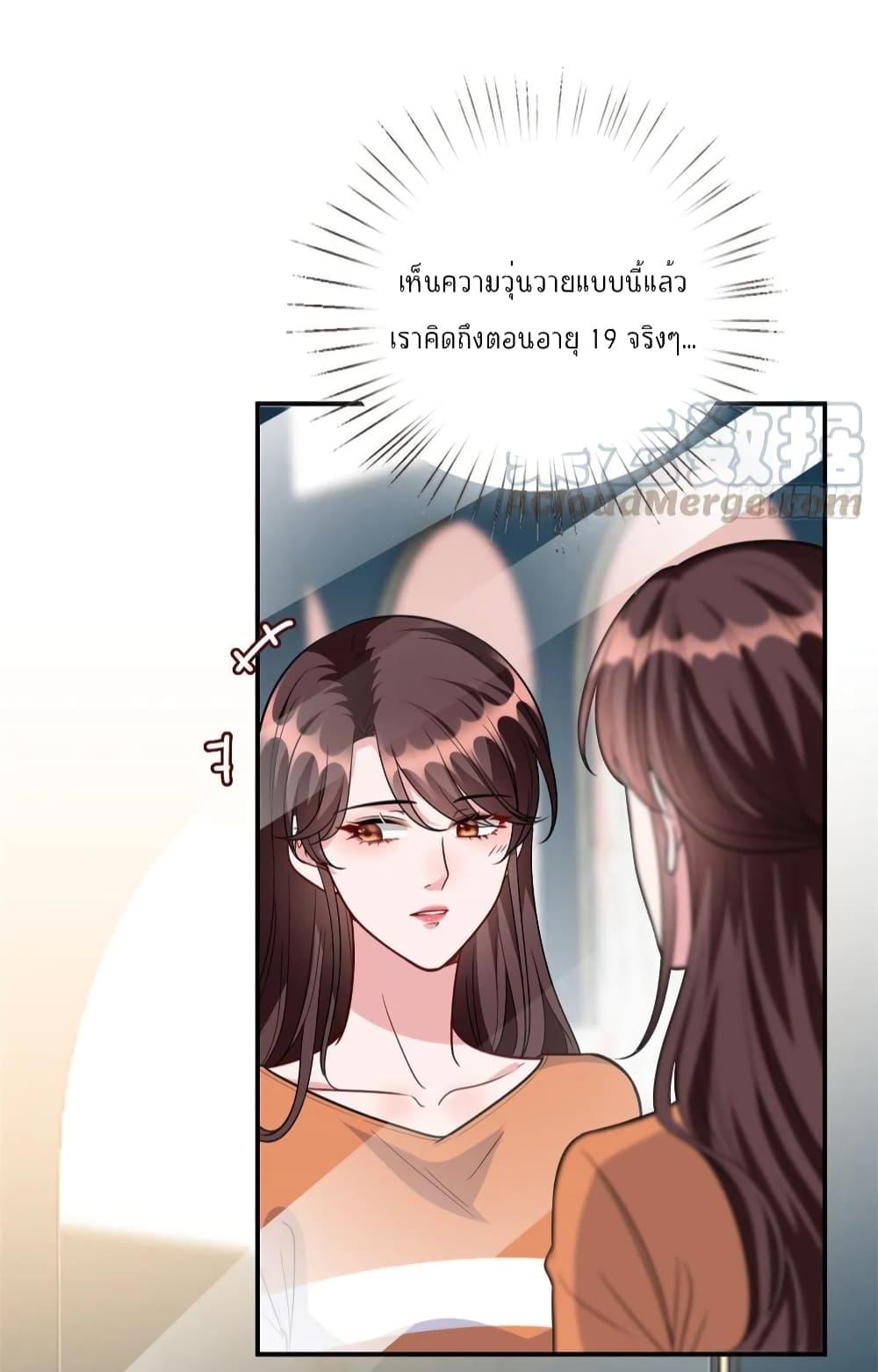 Manga-lc-com อ่านมังงะ อ่านการ์ตูน ออนไลน์ ฟรี Trial Marriage Husband Need to Work Hard ตอนที่ 1 2 3 4 5 6 7 8 9 10 11 12 13 14 ฟรี ไม่มีโฆษณา Manga-lc - อ่าน มังงะ อ่าน การ์ตูน ออนไลน์ อ่านมังงะ ฟรี