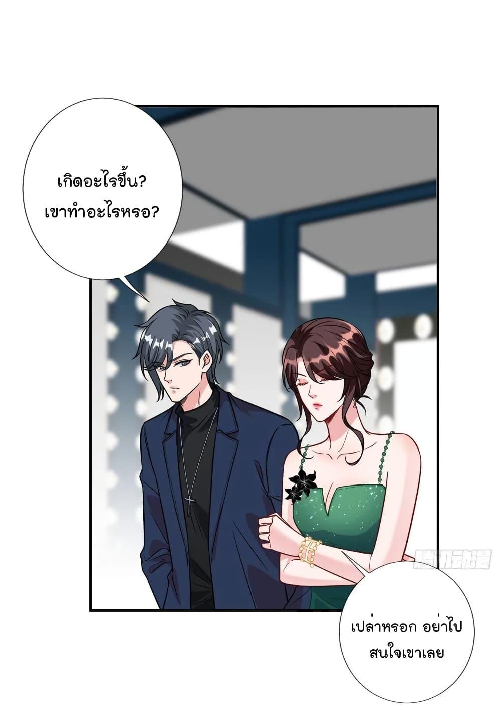 Manga-lc-com อ่านมังงะ อ่านการ์ตูน ออนไลน์ ฟรี Trial Marriage Husband Need to Work Hard ตอนที่ 1 2 3 4 5 6 7 8 9 10 11 12 13 14 ฟรี ไม่มีโฆษณา Manga-lc - อ่าน มังงะ อ่าน การ์ตูน ออนไลน์ อ่านมังงะ ฟรี