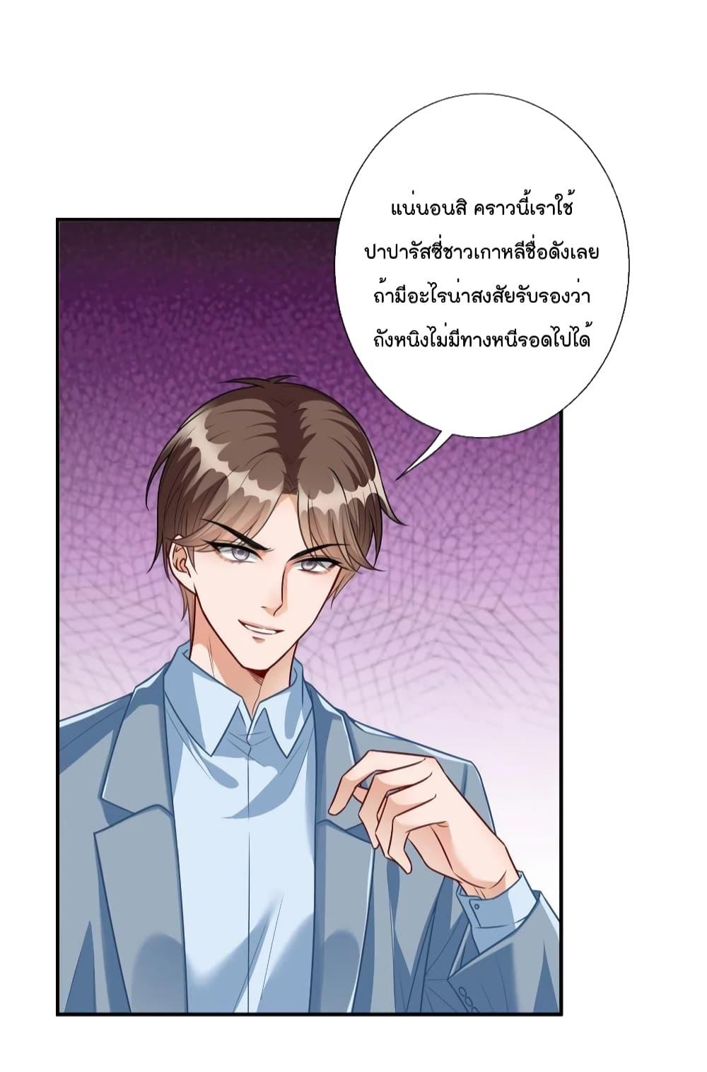 Manga-lc-com อ่านมังงะ อ่านการ์ตูน ออนไลน์ ฟรี Trial Marriage Husband Need to Work Hard ตอนที่ 1 2 3 4 5 6 7 8 9 10 11 12 13 14 ฟรี ไม่มีโฆษณา Manga-lc - อ่าน มังงะ อ่าน การ์ตูน ออนไลน์ อ่านมังงะ ฟรี