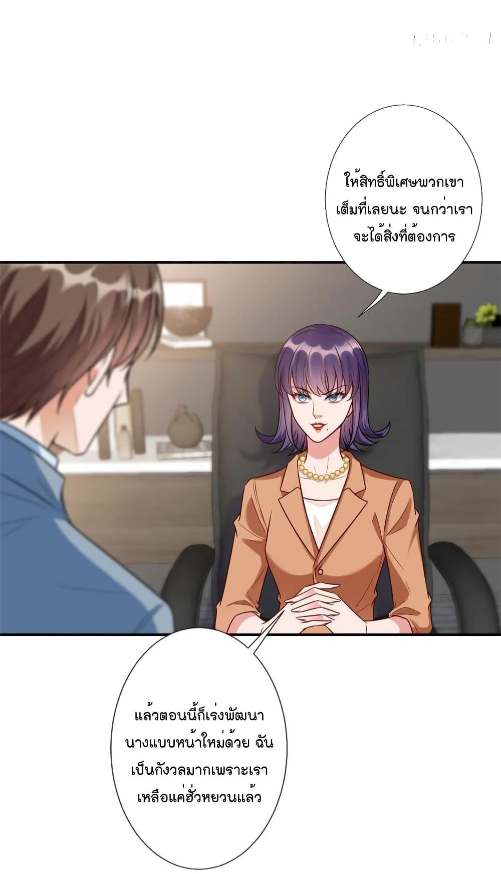 Manga-lc-com อ่านมังงะ อ่านการ์ตูน ออนไลน์ ฟรี Trial Marriage Husband Need to Work Hard ตอนที่ 1 2 3 4 5 6 7 8 9 10 11 12 13 14 ฟรี ไม่มีโฆษณา Manga-lc - อ่าน มังงะ อ่าน การ์ตูน ออนไลน์ อ่านมังงะ ฟรี