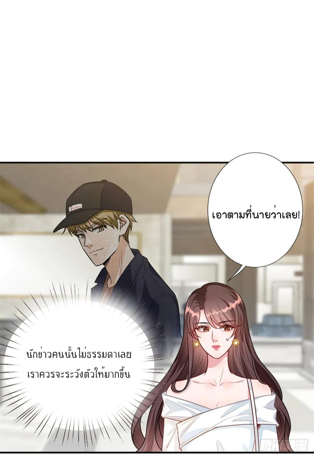 Manga-lc-com อ่านมังงะ อ่านการ์ตูน ออนไลน์ ฟรี Trial Marriage Husband Need to Work Hard ตอนที่ 1 2 3 4 5 6 7 8 9 10 11 12 13 14 ฟรี ไม่มีโฆษณา Manga-lc - อ่าน มังงะ อ่าน การ์ตูน ออนไลน์ อ่านมังงะ ฟรี