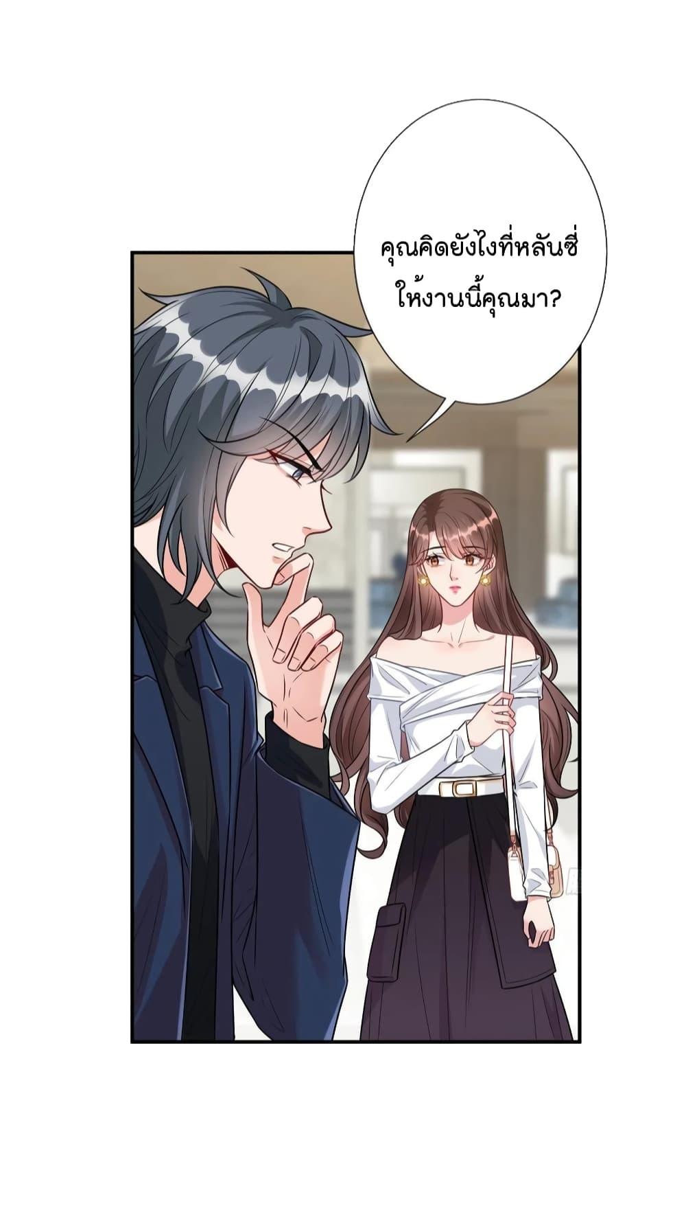 Manga-lc-com อ่านมังงะ อ่านการ์ตูน ออนไลน์ ฟรี Trial Marriage Husband Need to Work Hard ตอนที่ 1 2 3 4 5 6 7 8 9 10 11 12 13 14 ฟรี ไม่มีโฆษณา Manga-lc - อ่าน มังงะ อ่าน การ์ตูน ออนไลน์ อ่านมังงะ ฟรี