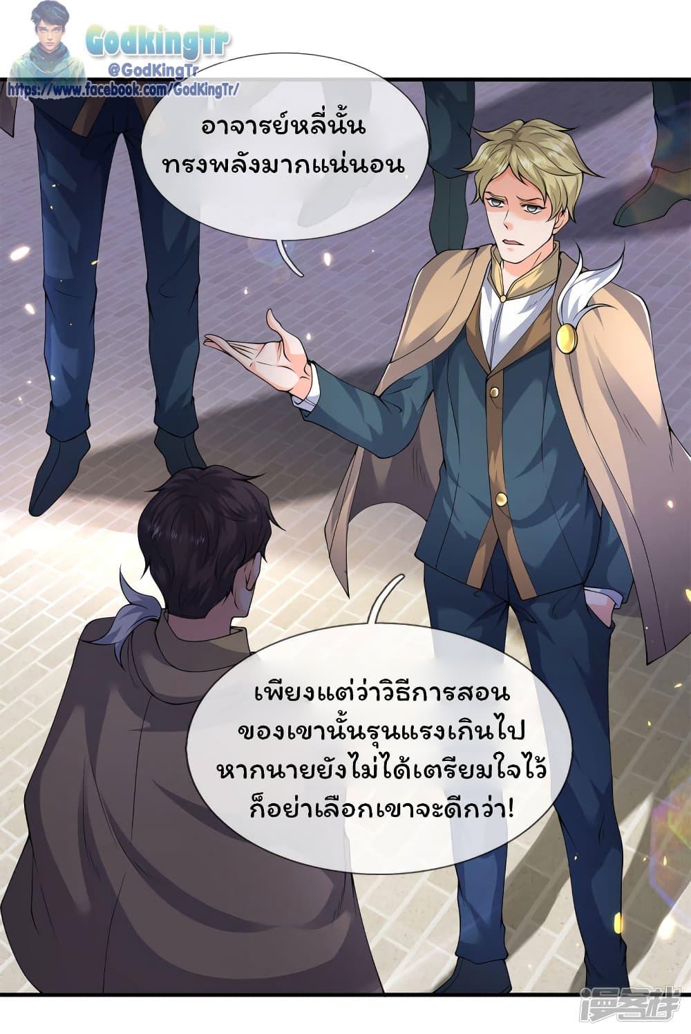 Manga-lc-com อ่านมังงะ อ่านการ์ตูน ออนไลน์ ฟรี Eternal god King ตอนที่ 1 2 3 4 5 6 7 8 9 10 11 12 13 14 ฟรี ไม่มีโฆษณา Manga-lc - อ่าน มังงะ อ่าน การ์ตูน ออนไลน์ อ่านมังงะ ฟรี