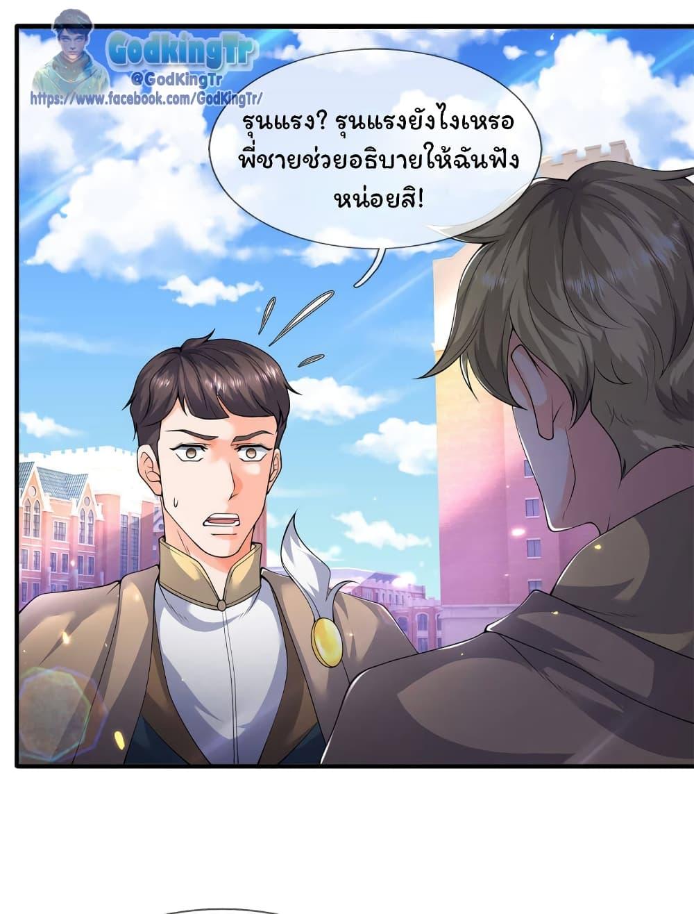 Manga-lc-com อ่านมังงะ อ่านการ์ตูน ออนไลน์ ฟรี Eternal god King ตอนที่ 1 2 3 4 5 6 7 8 9 10 11 12 13 14 ฟรี ไม่มีโฆษณา Manga-lc - อ่าน มังงะ อ่าน การ์ตูน ออนไลน์ อ่านมังงะ ฟรี