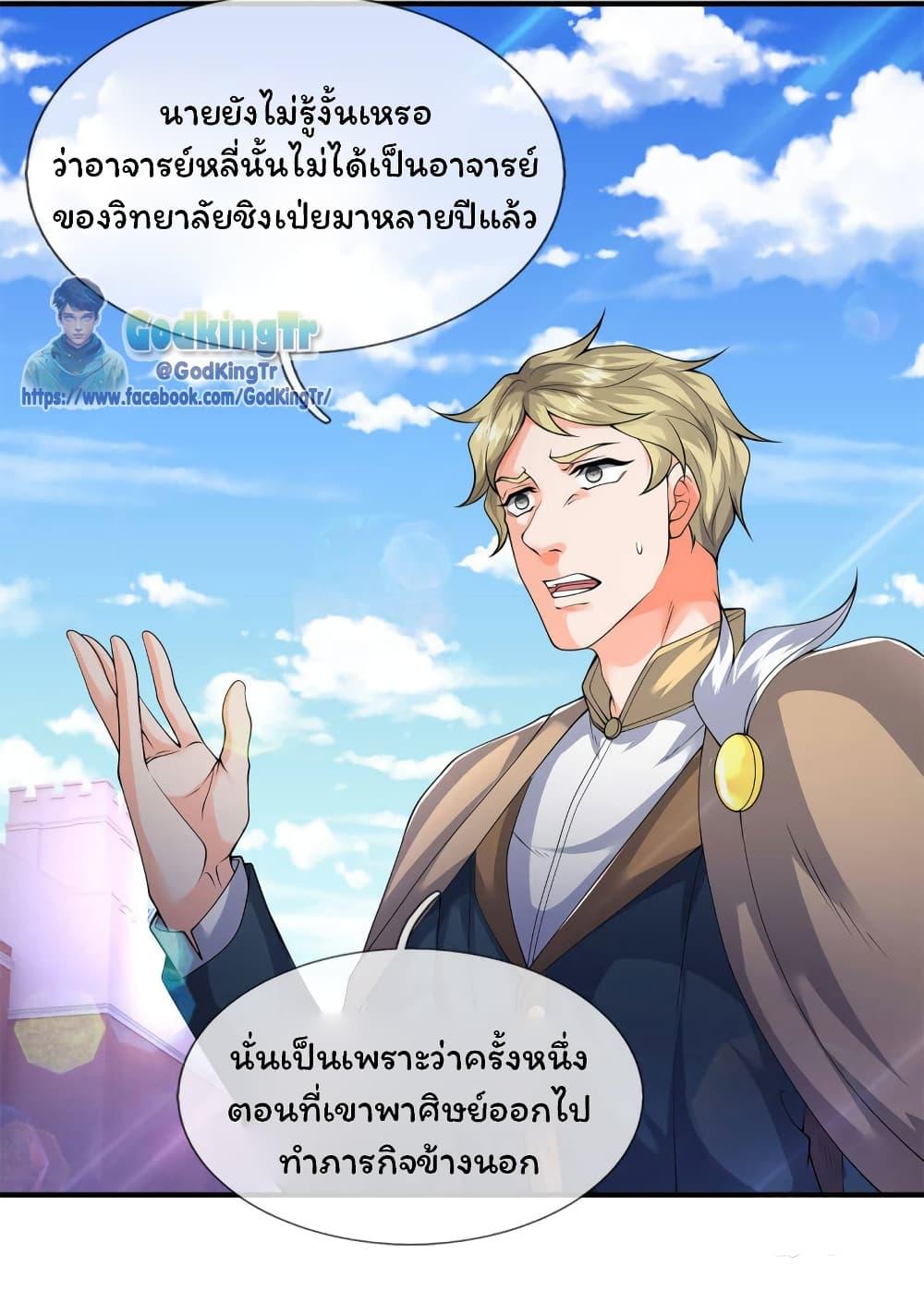 Manga-lc-com อ่านมังงะ อ่านการ์ตูน ออนไลน์ ฟรี Eternal god King ตอนที่ 1 2 3 4 5 6 7 8 9 10 11 12 13 14 ฟรี ไม่มีโฆษณา Manga-lc - อ่าน มังงะ อ่าน การ์ตูน ออนไลน์ อ่านมังงะ ฟรี