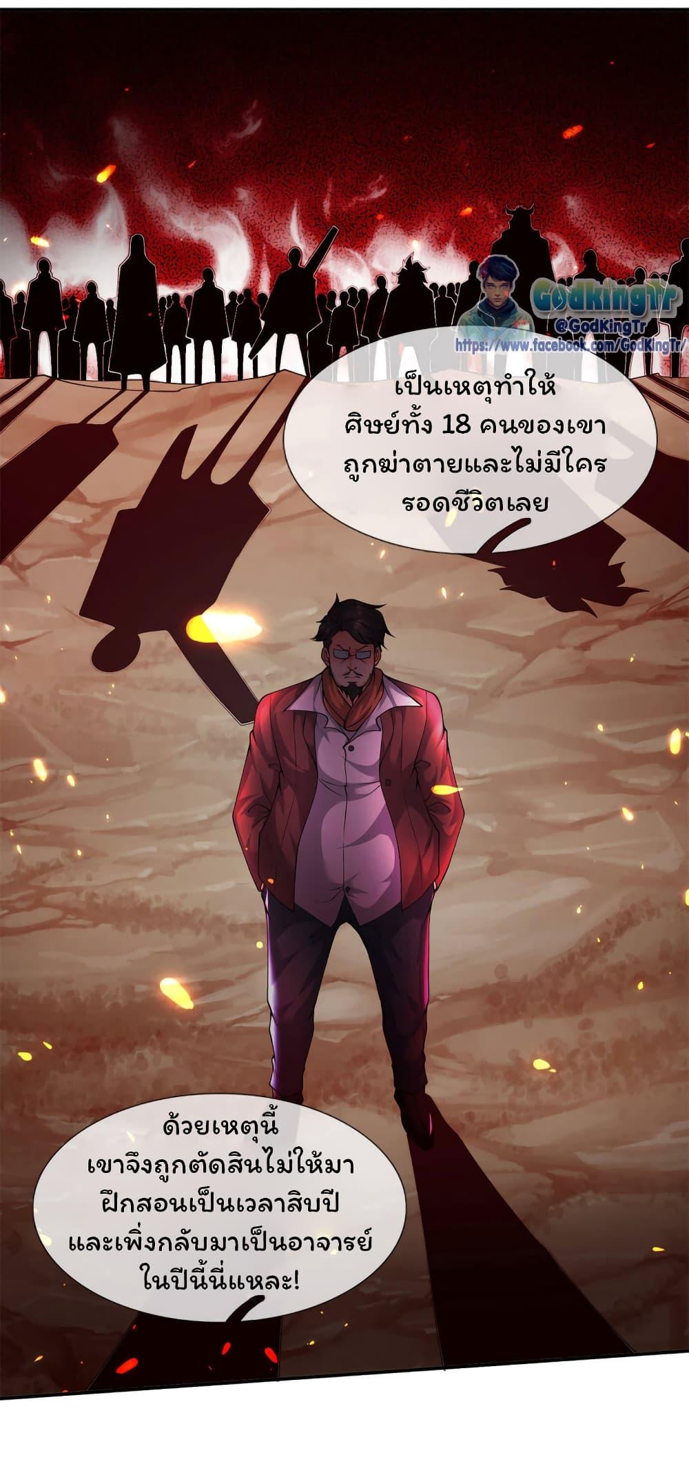 Manga-lc-com อ่านมังงะ อ่านการ์ตูน ออนไลน์ ฟรี Eternal god King ตอนที่ 1 2 3 4 5 6 7 8 9 10 11 12 13 14 ฟรี ไม่มีโฆษณา Manga-lc - อ่าน มังงะ อ่าน การ์ตูน ออนไลน์ อ่านมังงะ ฟรี