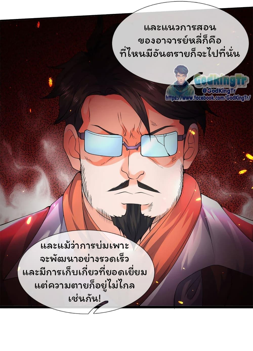 Manga-lc-com อ่านมังงะ อ่านการ์ตูน ออนไลน์ ฟรี Eternal god King ตอนที่ 1 2 3 4 5 6 7 8 9 10 11 12 13 14 ฟรี ไม่มีโฆษณา Manga-lc - อ่าน มังงะ อ่าน การ์ตูน ออนไลน์ อ่านมังงะ ฟรี