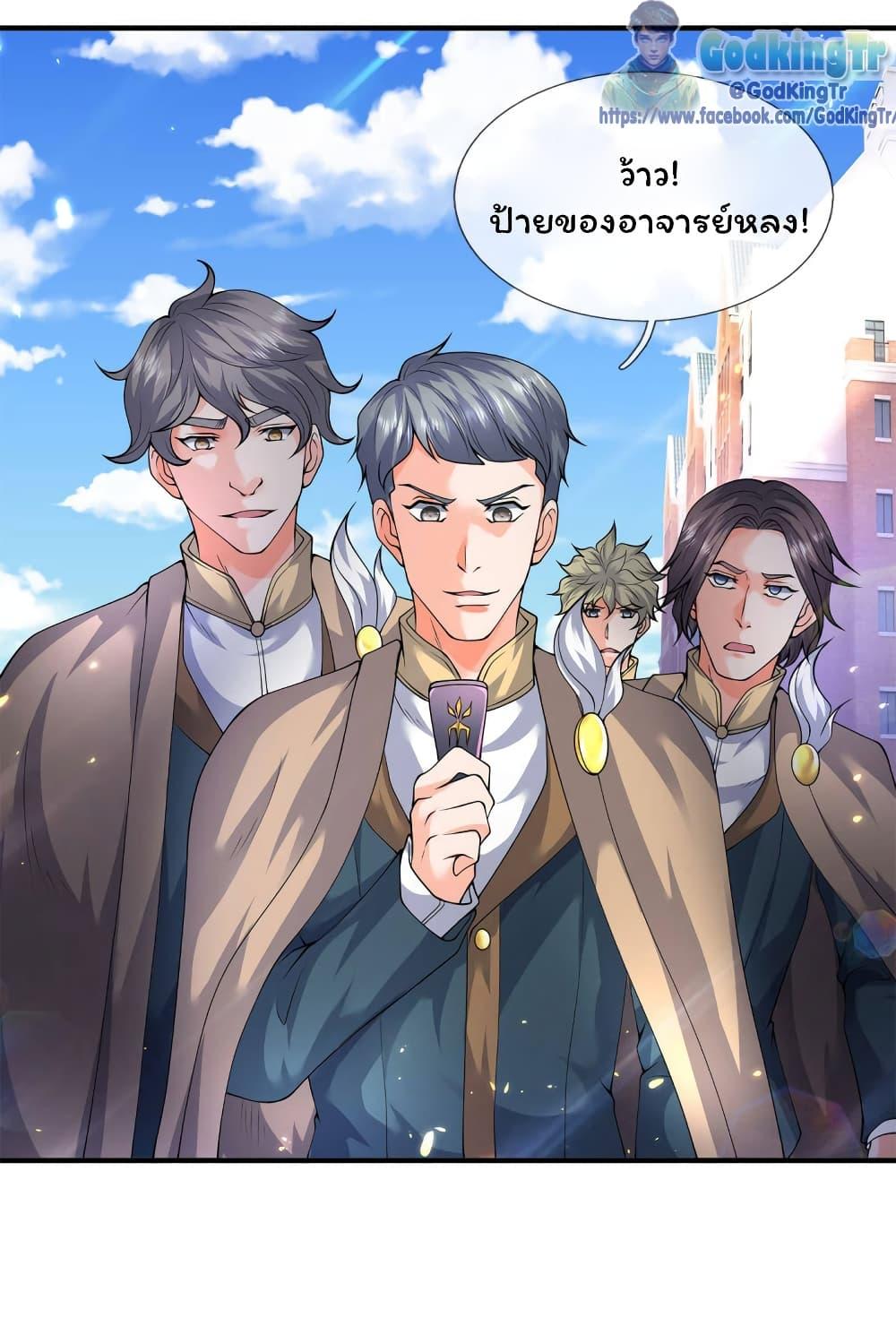 Manga-lc-com อ่านมังงะ อ่านการ์ตูน ออนไลน์ ฟรี Eternal god King ตอนที่ 1 2 3 4 5 6 7 8 9 10 11 12 13 14 ฟรี ไม่มีโฆษณา Manga-lc - อ่าน มังงะ อ่าน การ์ตูน ออนไลน์ อ่านมังงะ ฟรี