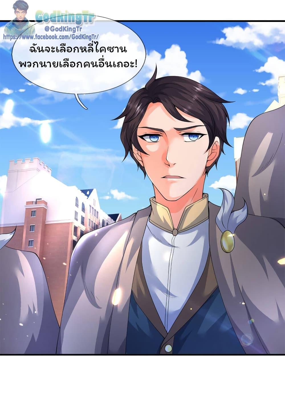 Manga-lc-com อ่านมังงะ อ่านการ์ตูน ออนไลน์ ฟรี Eternal god King ตอนที่ 1 2 3 4 5 6 7 8 9 10 11 12 13 14 ฟรี ไม่มีโฆษณา Manga-lc - อ่าน มังงะ อ่าน การ์ตูน ออนไลน์ อ่านมังงะ ฟรี