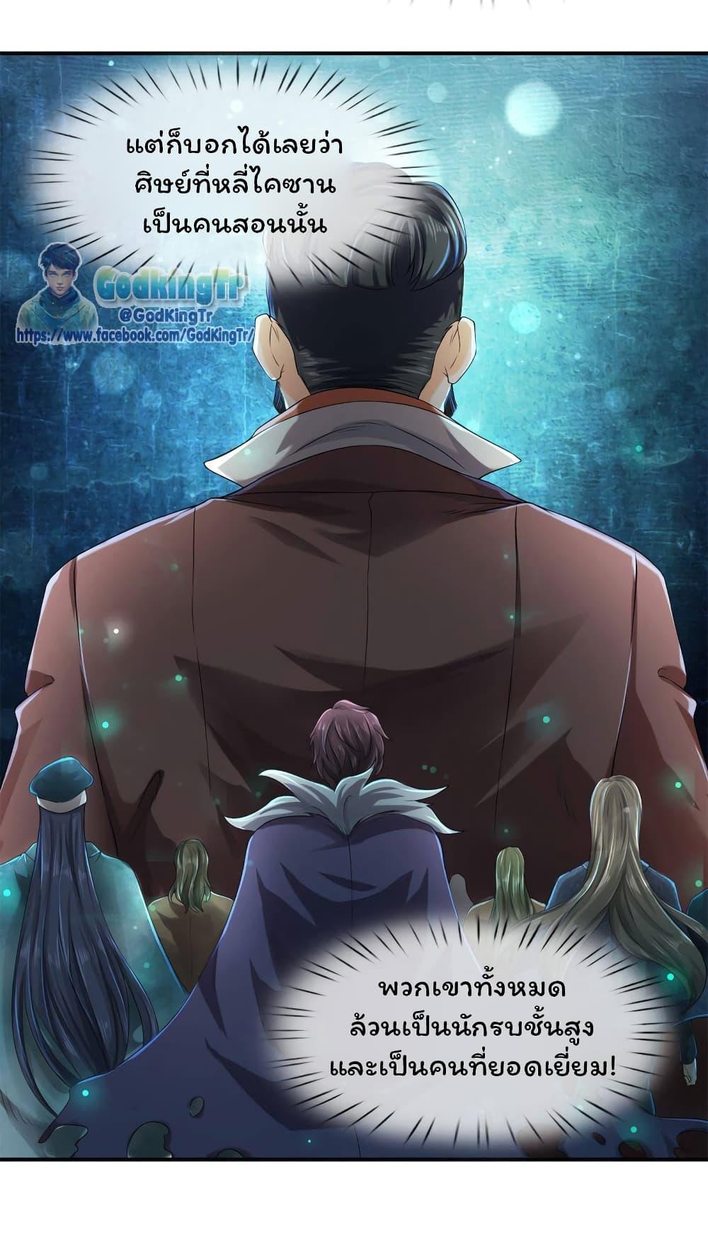 Manga-lc-com อ่านมังงะ อ่านการ์ตูน ออนไลน์ ฟรี Eternal god King ตอนที่ 1 2 3 4 5 6 7 8 9 10 11 12 13 14 ฟรี ไม่มีโฆษณา Manga-lc - อ่าน มังงะ อ่าน การ์ตูน ออนไลน์ อ่านมังงะ ฟรี