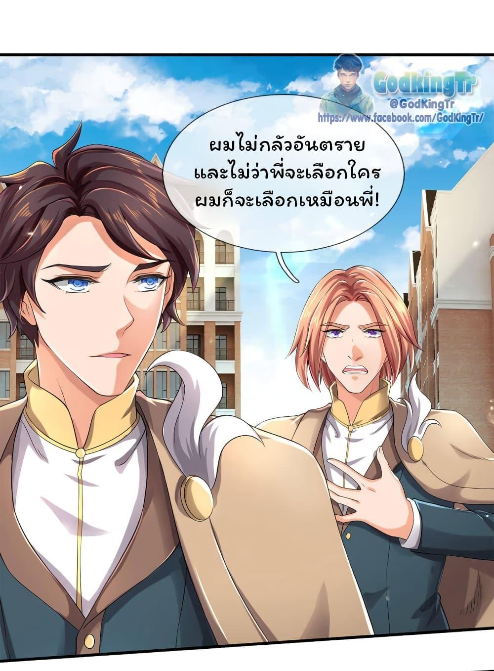 Manga-lc-com อ่านมังงะ อ่านการ์ตูน ออนไลน์ ฟรี Eternal god King ตอนที่ 1 2 3 4 5 6 7 8 9 10 11 12 13 14 ฟรี ไม่มีโฆษณา Manga-lc - อ่าน มังงะ อ่าน การ์ตูน ออนไลน์ อ่านมังงะ ฟรี