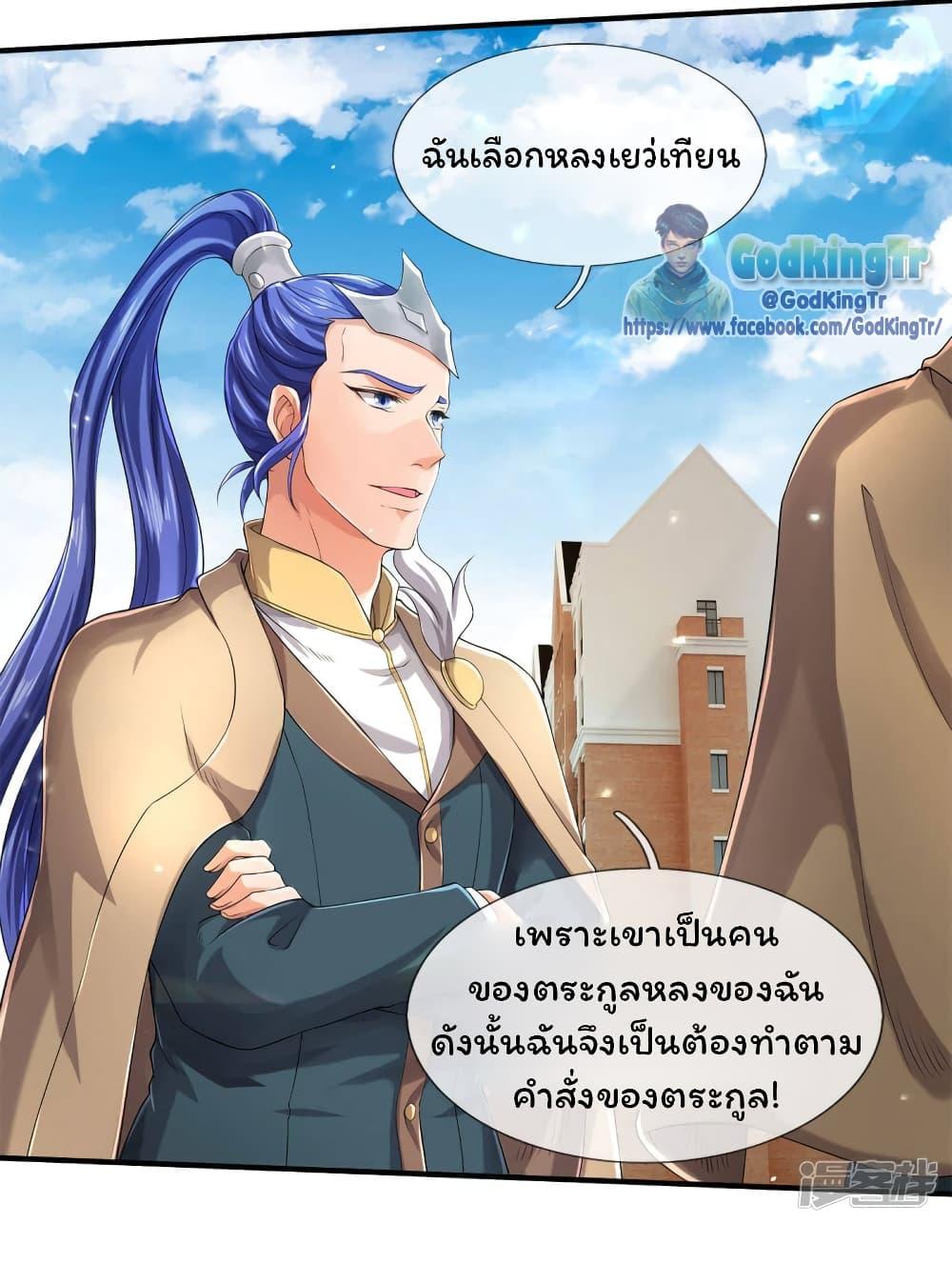Manga-lc-com อ่านมังงะ อ่านการ์ตูน ออนไลน์ ฟรี Eternal god King ตอนที่ 1 2 3 4 5 6 7 8 9 10 11 12 13 14 ฟรี ไม่มีโฆษณา Manga-lc - อ่าน มังงะ อ่าน การ์ตูน ออนไลน์ อ่านมังงะ ฟรี