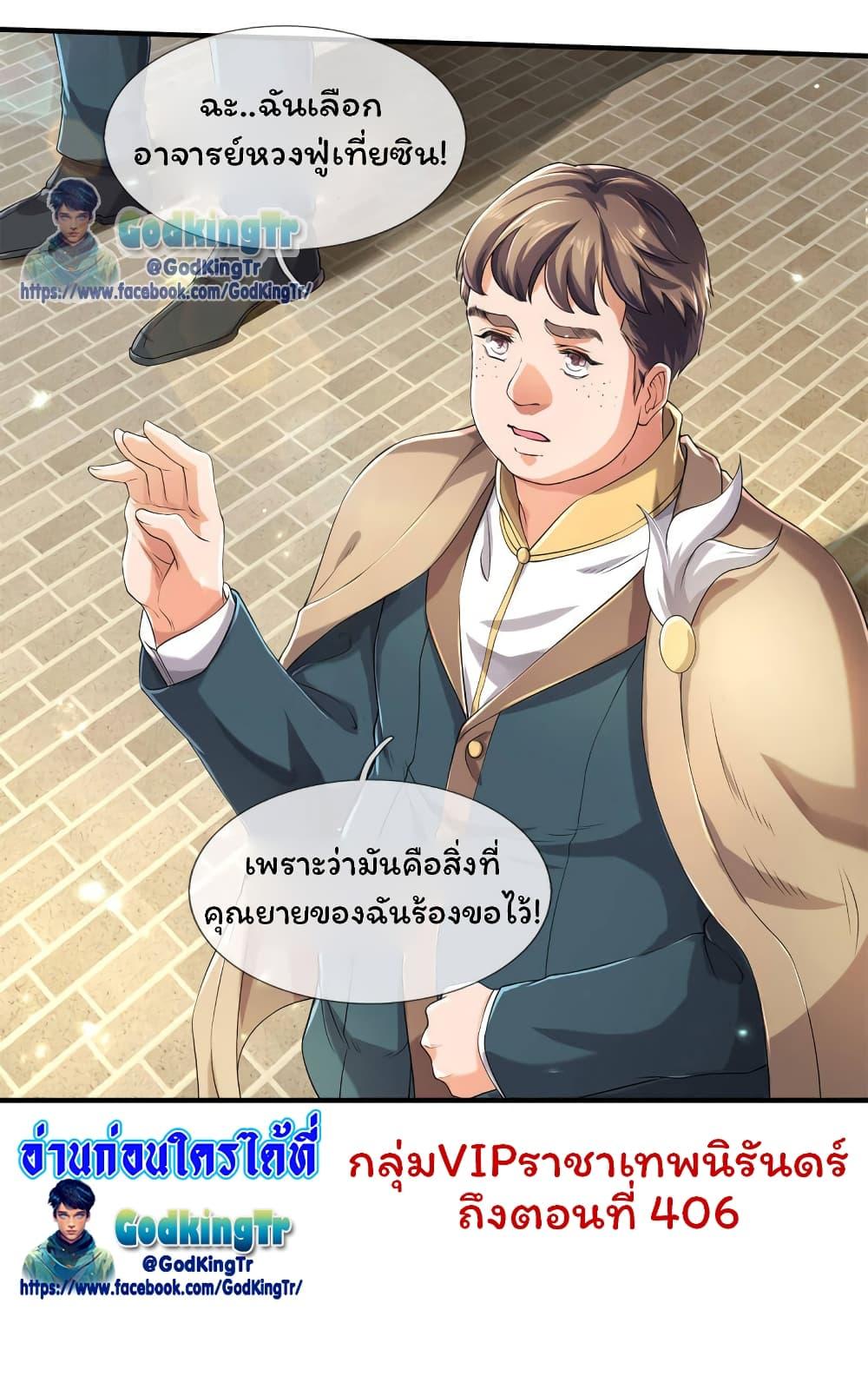Manga-lc-com อ่านมังงะ อ่านการ์ตูน ออนไลน์ ฟรี Eternal god King ตอนที่ 1 2 3 4 5 6 7 8 9 10 11 12 13 14 ฟรี ไม่มีโฆษณา Manga-lc - อ่าน มังงะ อ่าน การ์ตูน ออนไลน์ อ่านมังงะ ฟรี