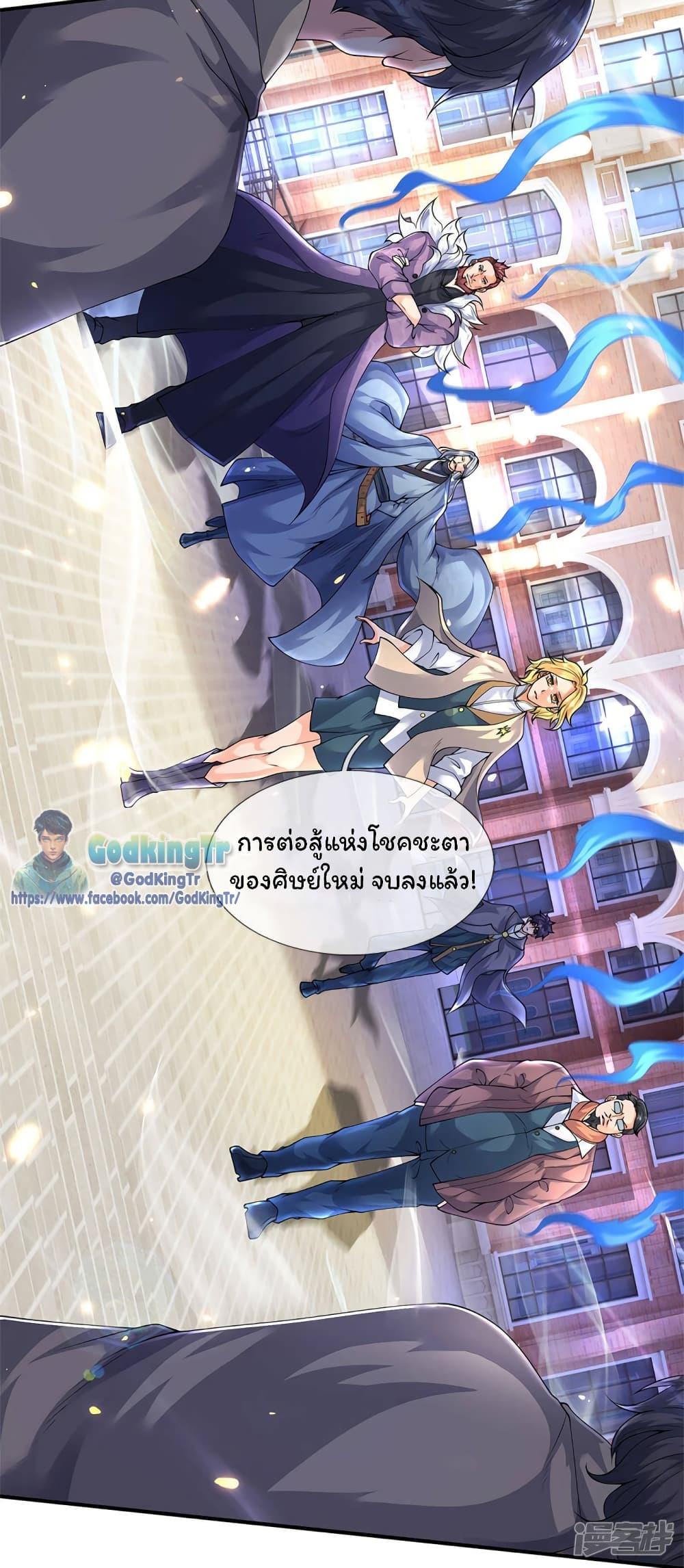 Manga-lc-com อ่านมังงะ อ่านการ์ตูน ออนไลน์ ฟรี Eternal god King ตอนที่ 1 2 3 4 5 6 7 8 9 10 11 12 13 14 ฟรี ไม่มีโฆษณา Manga-lc - อ่าน มังงะ อ่าน การ์ตูน ออนไลน์ อ่านมังงะ ฟรี