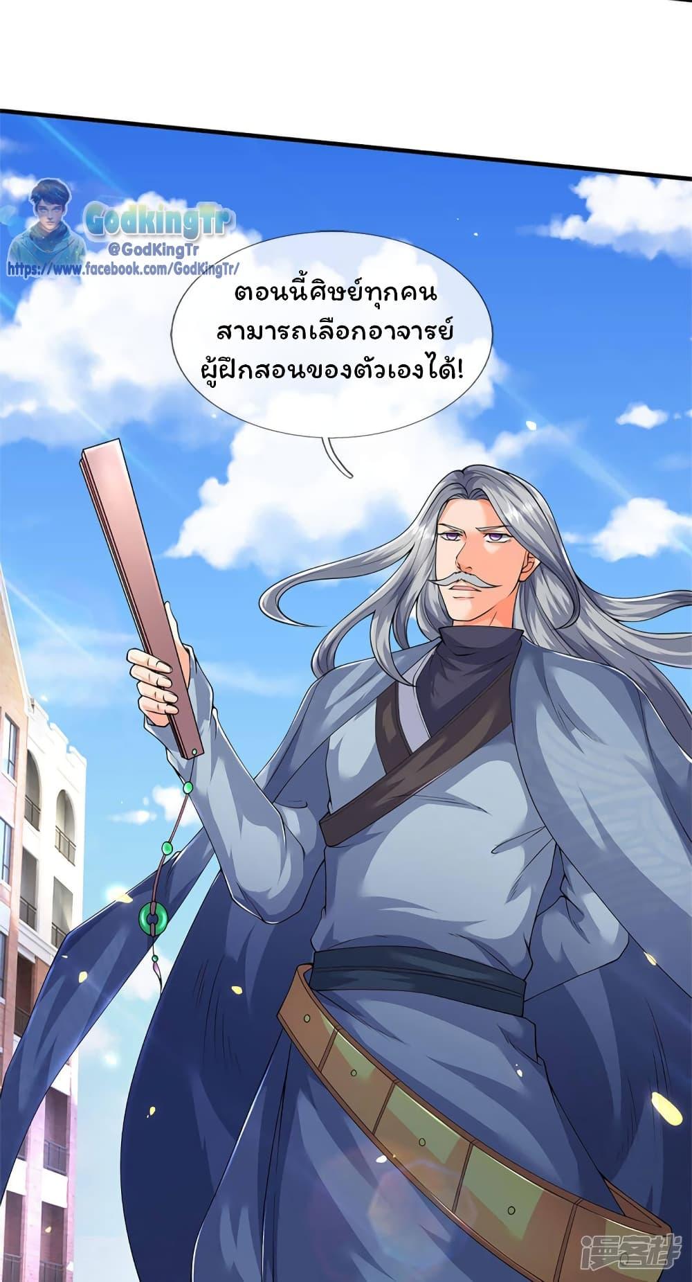 Manga-lc-com อ่านมังงะ อ่านการ์ตูน ออนไลน์ ฟรี Eternal god King ตอนที่ 1 2 3 4 5 6 7 8 9 10 11 12 13 14 ฟรี ไม่มีโฆษณา Manga-lc - อ่าน มังงะ อ่าน การ์ตูน ออนไลน์ อ่านมังงะ ฟรี