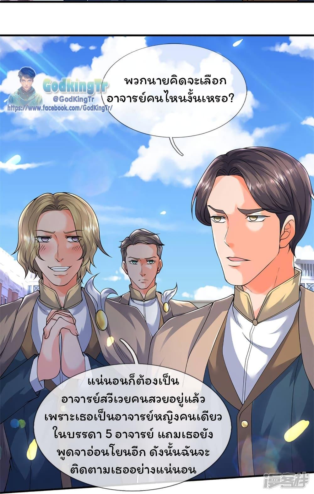 Manga-lc-com อ่านมังงะ อ่านการ์ตูน ออนไลน์ ฟรี Eternal god King ตอนที่ 1 2 3 4 5 6 7 8 9 10 11 12 13 14 ฟรี ไม่มีโฆษณา Manga-lc - อ่าน มังงะ อ่าน การ์ตูน ออนไลน์ อ่านมังงะ ฟรี