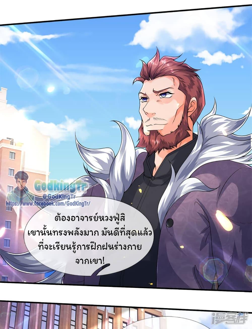 Manga-lc-com อ่านมังงะ อ่านการ์ตูน ออนไลน์ ฟรี Eternal god King ตอนที่ 1 2 3 4 5 6 7 8 9 10 11 12 13 14 ฟรี ไม่มีโฆษณา Manga-lc - อ่าน มังงะ อ่าน การ์ตูน ออนไลน์ อ่านมังงะ ฟรี