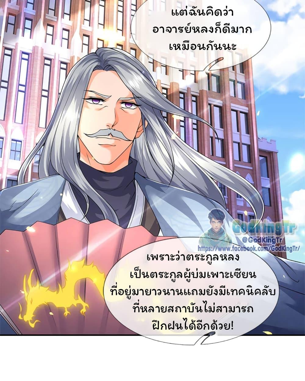 Manga-lc-com อ่านมังงะ อ่านการ์ตูน ออนไลน์ ฟรี Eternal god King ตอนที่ 1 2 3 4 5 6 7 8 9 10 11 12 13 14 ฟรี ไม่มีโฆษณา Manga-lc - อ่าน มังงะ อ่าน การ์ตูน ออนไลน์ อ่านมังงะ ฟรี