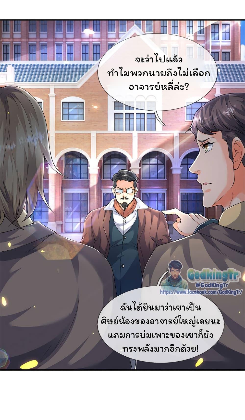 Manga-lc-com อ่านมังงะ อ่านการ์ตูน ออนไลน์ ฟรี Eternal god King ตอนที่ 1 2 3 4 5 6 7 8 9 10 11 12 13 14 ฟรี ไม่มีโฆษณา Manga-lc - อ่าน มังงะ อ่าน การ์ตูน ออนไลน์ อ่านมังงะ ฟรี