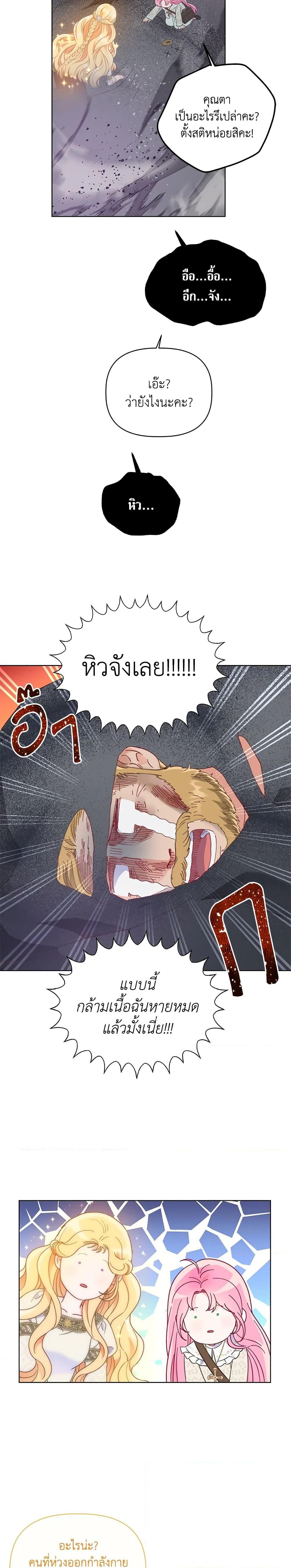 Manga-lc-com อ่านมังงะ อ่านการ์ตูน ออนไลน์ ฟรี A Transmigrator’s Privilege ตอนที่ 1 2 3 4 5 6 7 8 9 10 11 12 13 14 ฟรี ไม่มีโฆษณา Manga-lc - อ่าน มังงะ อ่าน การ์ตูน ออนไลน์ อ่านมังงะ ฟรี
