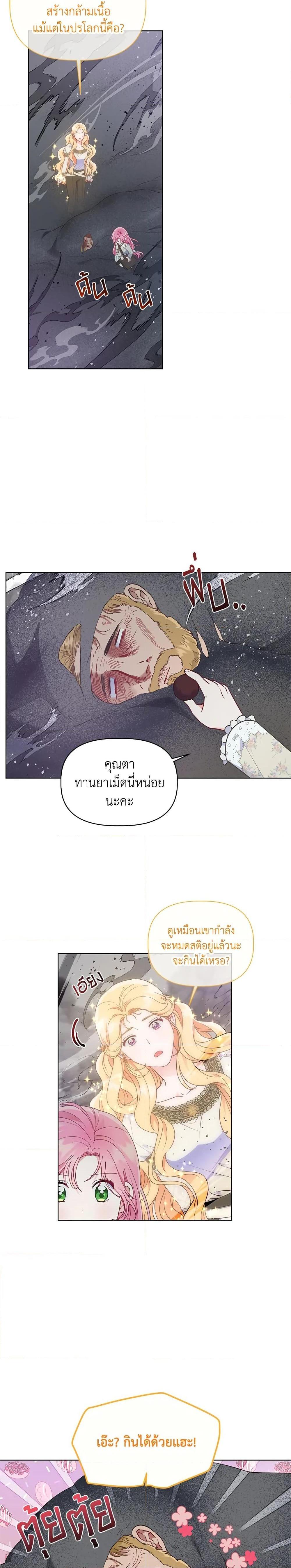 Manga-lc-com อ่านมังงะ อ่านการ์ตูน ออนไลน์ ฟรี A Transmigrator’s Privilege ตอนที่ 1 2 3 4 5 6 7 8 9 10 11 12 13 14 ฟรี ไม่มีโฆษณา Manga-lc - อ่าน มังงะ อ่าน การ์ตูน ออนไลน์ อ่านมังงะ ฟรี