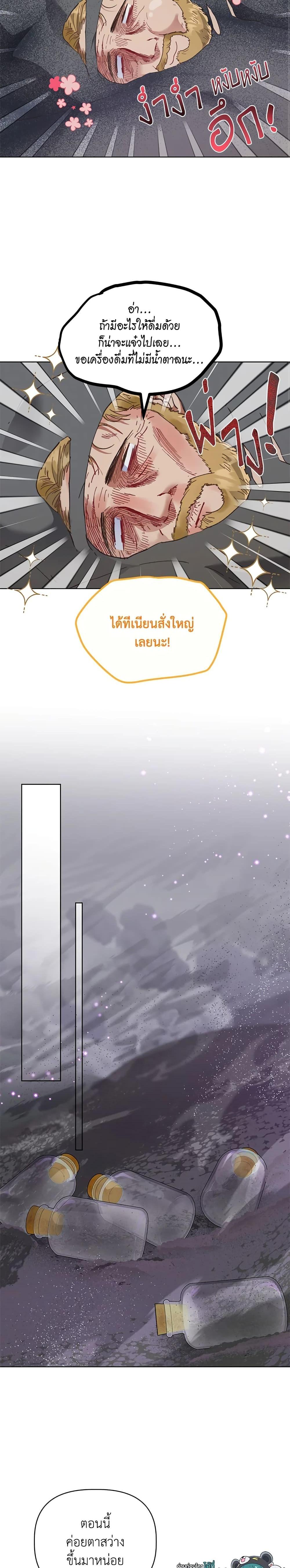 Manga-lc-com อ่านมังงะ อ่านการ์ตูน ออนไลน์ ฟรี A Transmigrator’s Privilege ตอนที่ 1 2 3 4 5 6 7 8 9 10 11 12 13 14 ฟรี ไม่มีโฆษณา Manga-lc - อ่าน มังงะ อ่าน การ์ตูน ออนไลน์ อ่านมังงะ ฟรี