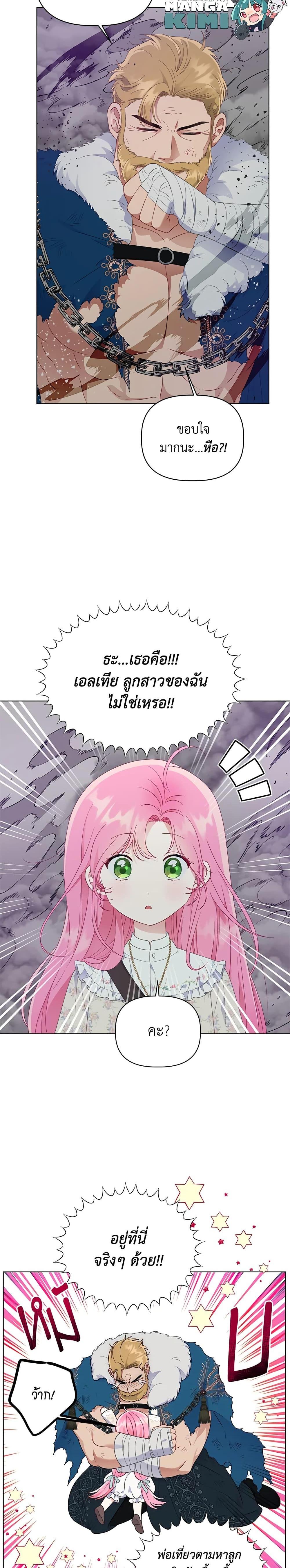 Manga-lc-com อ่านมังงะ อ่านการ์ตูน ออนไลน์ ฟรี A Transmigrator’s Privilege ตอนที่ 1 2 3 4 5 6 7 8 9 10 11 12 13 14 ฟรี ไม่มีโฆษณา Manga-lc - อ่าน มังงะ อ่าน การ์ตูน ออนไลน์ อ่านมังงะ ฟรี