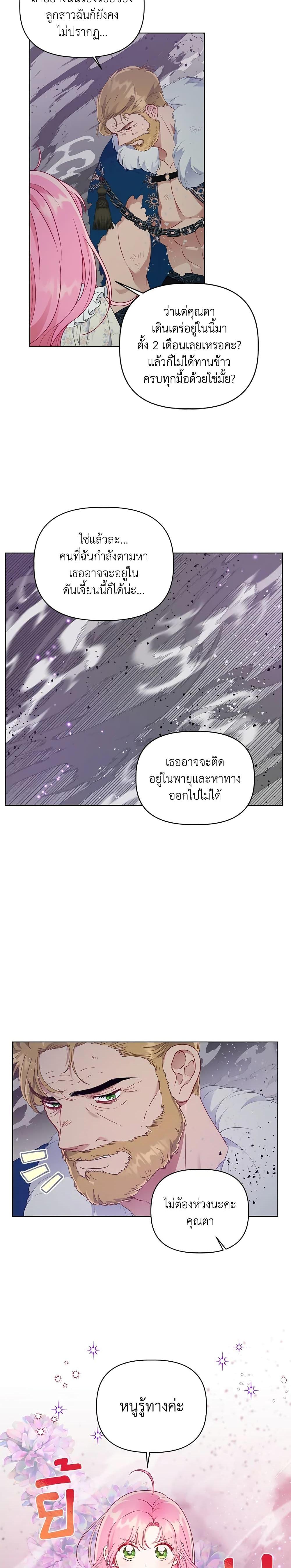 Manga-lc-com อ่านมังงะ อ่านการ์ตูน ออนไลน์ ฟรี A Transmigrator’s Privilege ตอนที่ 1 2 3 4 5 6 7 8 9 10 11 12 13 14 ฟรี ไม่มีโฆษณา Manga-lc - อ่าน มังงะ อ่าน การ์ตูน ออนไลน์ อ่านมังงะ ฟรี