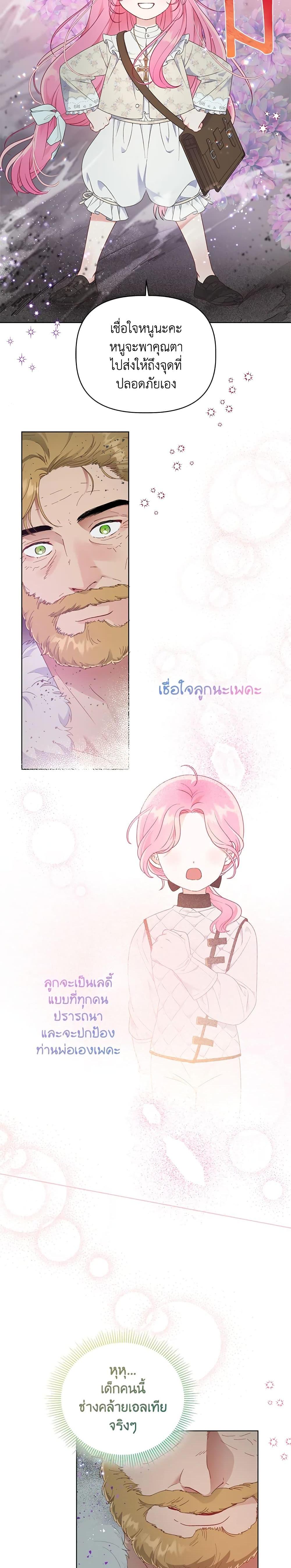 Manga-lc-com อ่านมังงะ อ่านการ์ตูน ออนไลน์ ฟรี A Transmigrator’s Privilege ตอนที่ 1 2 3 4 5 6 7 8 9 10 11 12 13 14 ฟรี ไม่มีโฆษณา Manga-lc - อ่าน มังงะ อ่าน การ์ตูน ออนไลน์ อ่านมังงะ ฟรี