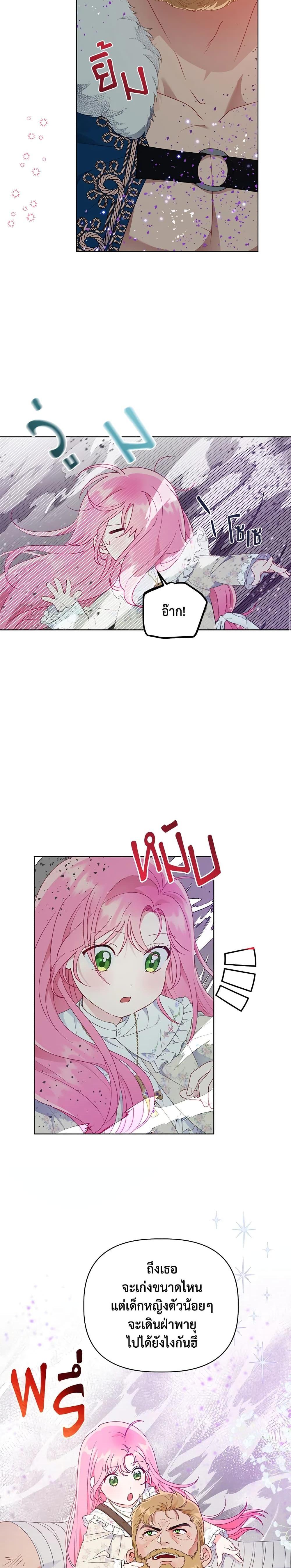 Manga-lc-com อ่านมังงะ อ่านการ์ตูน ออนไลน์ ฟรี A Transmigrator’s Privilege ตอนที่ 1 2 3 4 5 6 7 8 9 10 11 12 13 14 ฟรี ไม่มีโฆษณา Manga-lc - อ่าน มังงะ อ่าน การ์ตูน ออนไลน์ อ่านมังงะ ฟรี