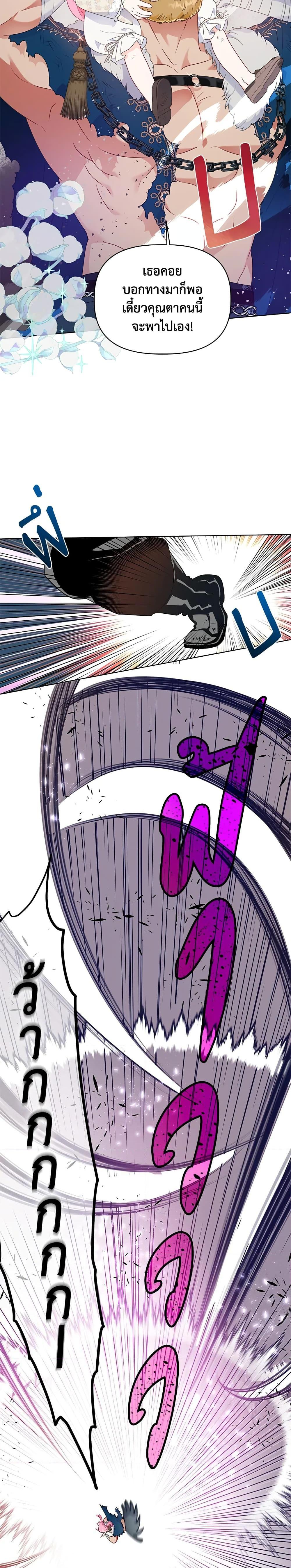 Manga-lc-com อ่านมังงะ อ่านการ์ตูน ออนไลน์ ฟรี A Transmigrator’s Privilege ตอนที่ 1 2 3 4 5 6 7 8 9 10 11 12 13 14 ฟรี ไม่มีโฆษณา Manga-lc - อ่าน มังงะ อ่าน การ์ตูน ออนไลน์ อ่านมังงะ ฟรี