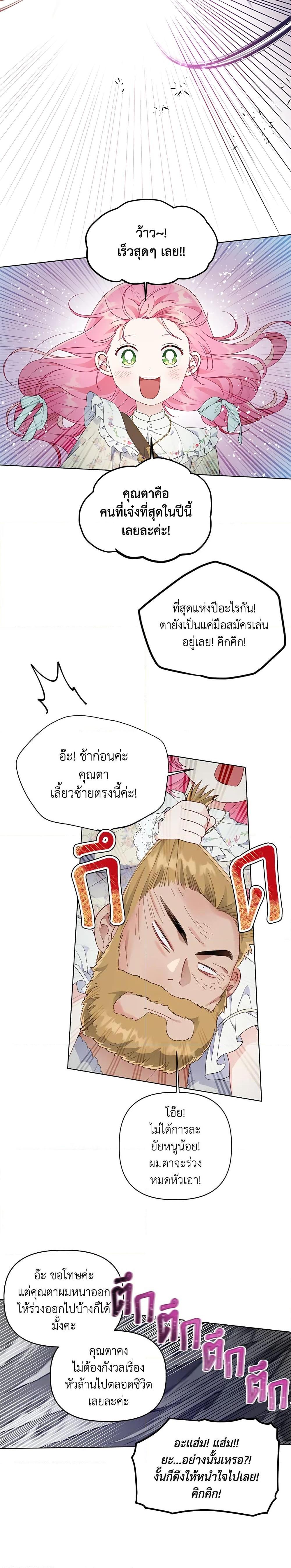 Manga-lc-com อ่านมังงะ อ่านการ์ตูน ออนไลน์ ฟรี A Transmigrator’s Privilege ตอนที่ 1 2 3 4 5 6 7 8 9 10 11 12 13 14 ฟรี ไม่มีโฆษณา Manga-lc - อ่าน มังงะ อ่าน การ์ตูน ออนไลน์ อ่านมังงะ ฟรี