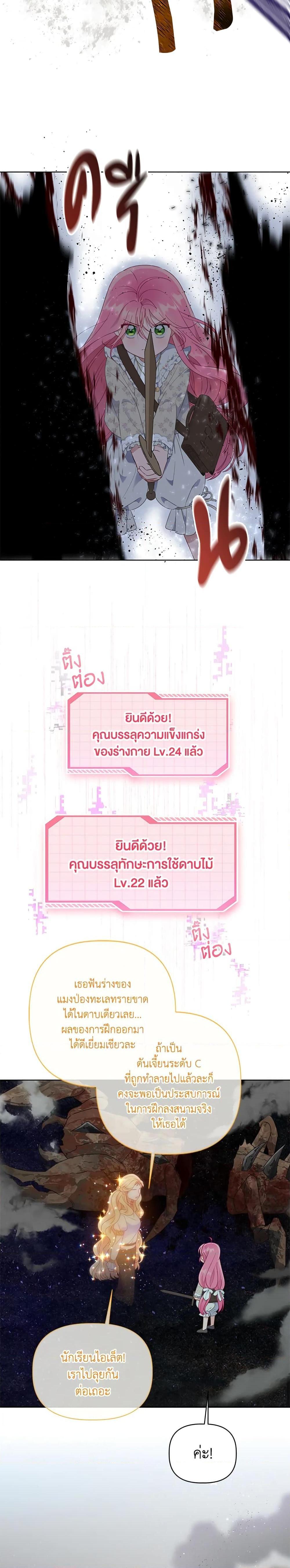Manga-lc-com อ่านมังงะ อ่านการ์ตูน ออนไลน์ ฟรี A Transmigrator’s Privilege ตอนที่ 1 2 3 4 5 6 7 8 9 10 11 12 13 14 ฟรี ไม่มีโฆษณา Manga-lc - อ่าน มังงะ อ่าน การ์ตูน ออนไลน์ อ่านมังงะ ฟรี