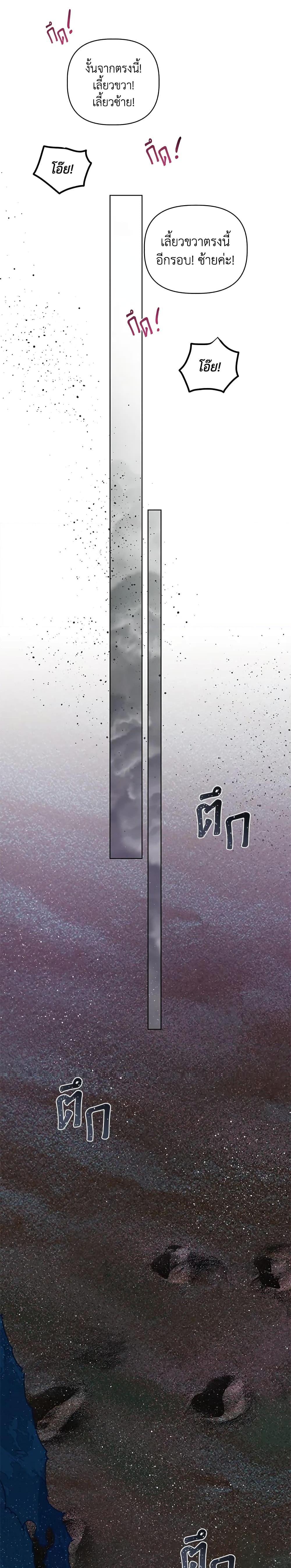 Manga-lc-com อ่านมังงะ อ่านการ์ตูน ออนไลน์ ฟรี A Transmigrator’s Privilege ตอนที่ 1 2 3 4 5 6 7 8 9 10 11 12 13 14 ฟรี ไม่มีโฆษณา Manga-lc - อ่าน มังงะ อ่าน การ์ตูน ออนไลน์ อ่านมังงะ ฟรี