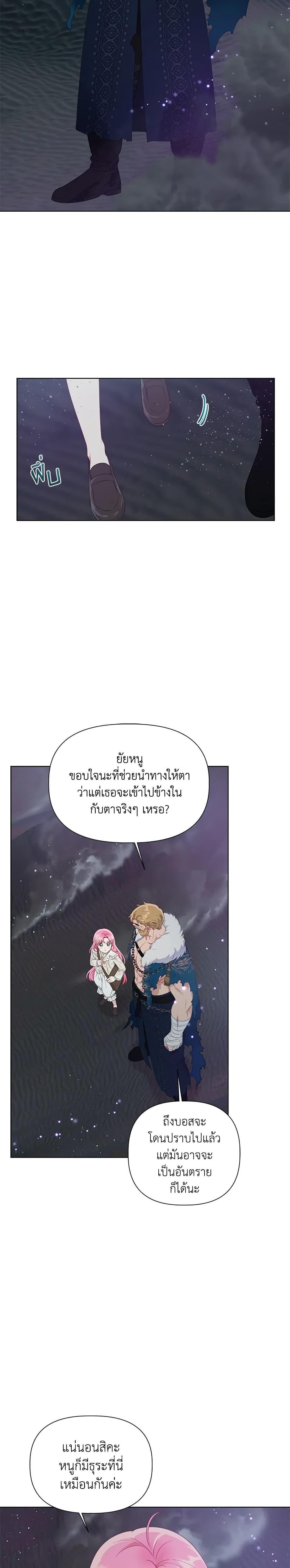 Manga-lc-com อ่านมังงะ อ่านการ์ตูน ออนไลน์ ฟรี A Transmigrator’s Privilege ตอนที่ 1 2 3 4 5 6 7 8 9 10 11 12 13 14 ฟรี ไม่มีโฆษณา Manga-lc - อ่าน มังงะ อ่าน การ์ตูน ออนไลน์ อ่านมังงะ ฟรี