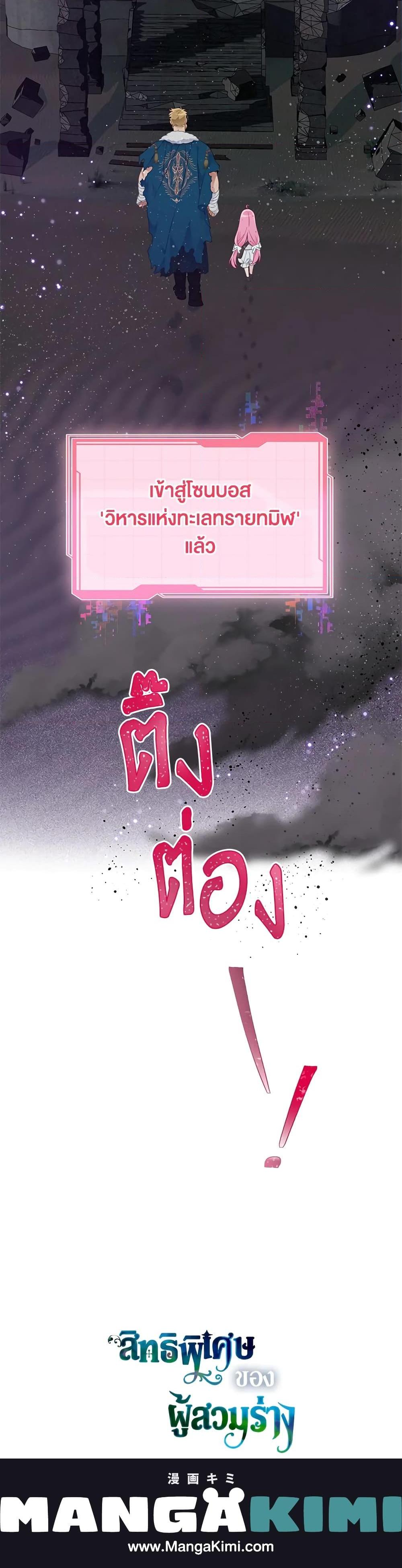 Manga-lc-com อ่านมังงะ อ่านการ์ตูน ออนไลน์ ฟรี A Transmigrator’s Privilege ตอนที่ 1 2 3 4 5 6 7 8 9 10 11 12 13 14 ฟรี ไม่มีโฆษณา Manga-lc - อ่าน มังงะ อ่าน การ์ตูน ออนไลน์ อ่านมังงะ ฟรี