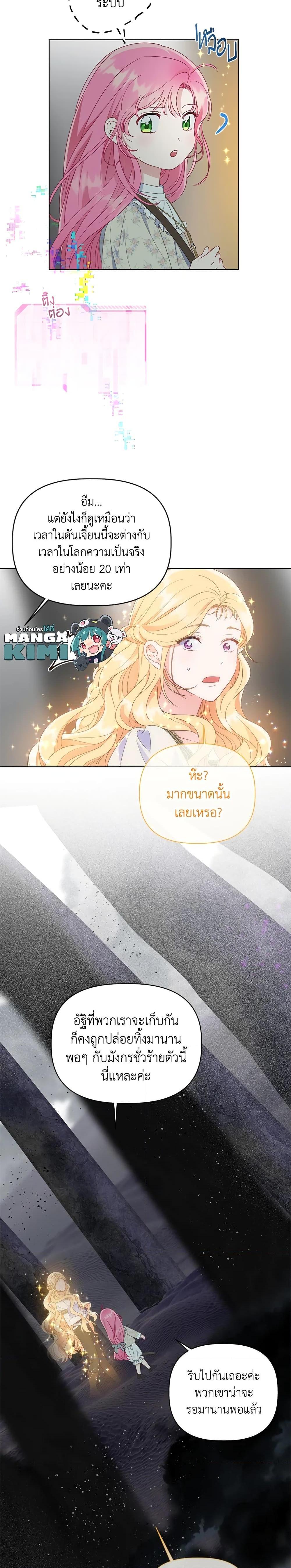 Manga-lc-com อ่านมังงะ อ่านการ์ตูน ออนไลน์ ฟรี A Transmigrator’s Privilege ตอนที่ 1 2 3 4 5 6 7 8 9 10 11 12 13 14 ฟรี ไม่มีโฆษณา Manga-lc - อ่าน มังงะ อ่าน การ์ตูน ออนไลน์ อ่านมังงะ ฟรี