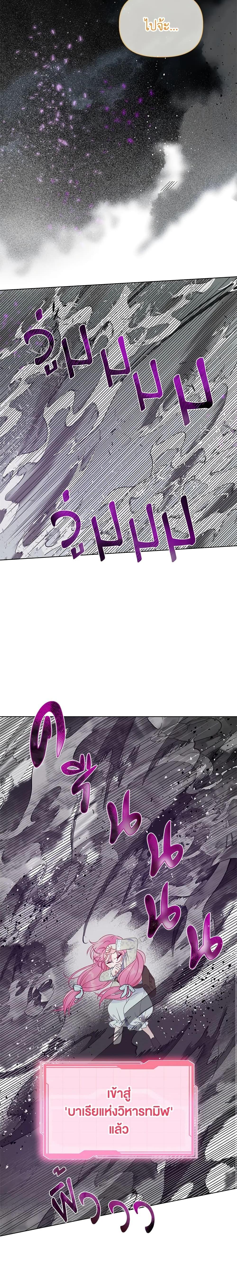 Manga-lc-com อ่านมังงะ อ่านการ์ตูน ออนไลน์ ฟรี A Transmigrator’s Privilege ตอนที่ 1 2 3 4 5 6 7 8 9 10 11 12 13 14 ฟรี ไม่มีโฆษณา Manga-lc - อ่าน มังงะ อ่าน การ์ตูน ออนไลน์ อ่านมังงะ ฟรี