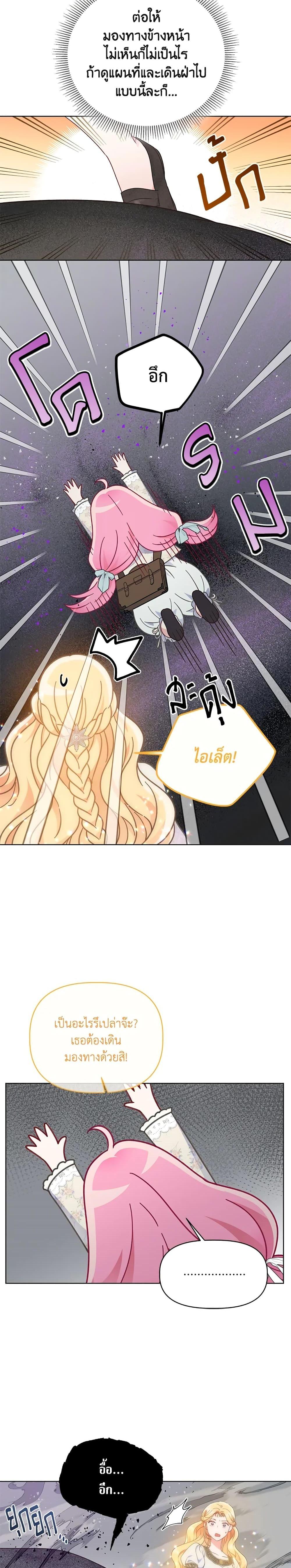 Manga-lc-com อ่านมังงะ อ่านการ์ตูน ออนไลน์ ฟรี A Transmigrator’s Privilege ตอนที่ 1 2 3 4 5 6 7 8 9 10 11 12 13 14 ฟรี ไม่มีโฆษณา Manga-lc - อ่าน มังงะ อ่าน การ์ตูน ออนไลน์ อ่านมังงะ ฟรี