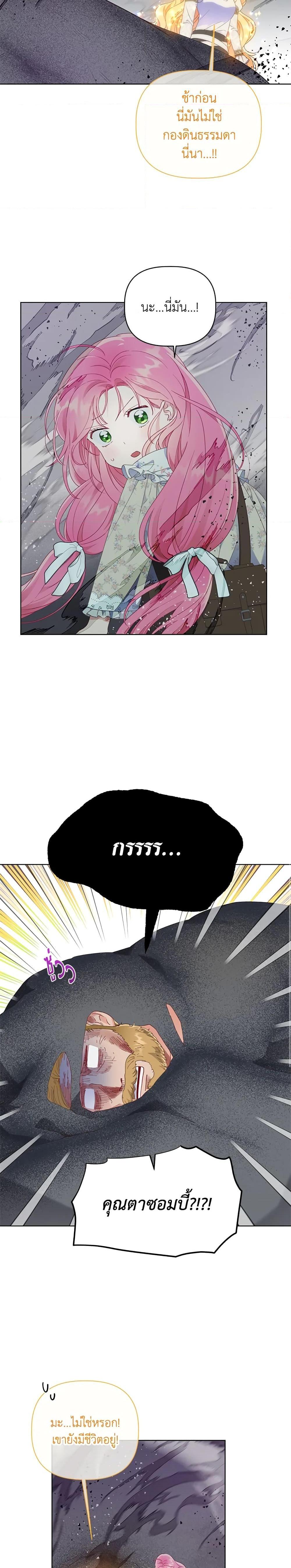 Manga-lc-com อ่านมังงะ อ่านการ์ตูน ออนไลน์ ฟรี A Transmigrator’s Privilege ตอนที่ 1 2 3 4 5 6 7 8 9 10 11 12 13 14 ฟรี ไม่มีโฆษณา Manga-lc - อ่าน มังงะ อ่าน การ์ตูน ออนไลน์ อ่านมังงะ ฟรี