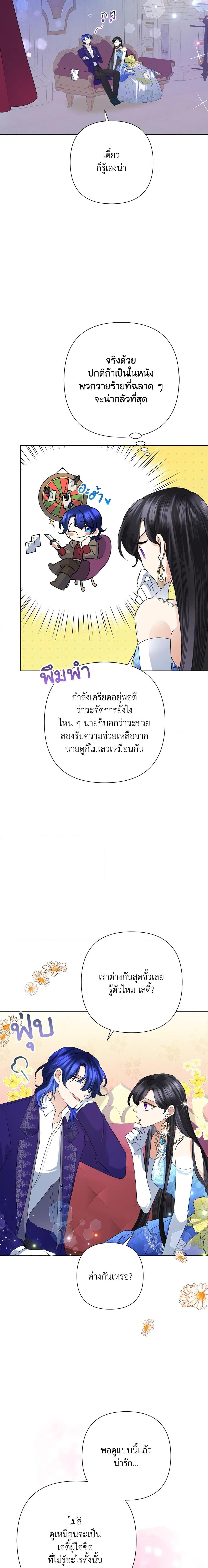 Manga-lc-com อ่านมังงะ อ่านการ์ตูน ออนไลน์ ฟรี Today the Villainess Has Fun Again ตอนที่ 1 2 3 4 5 6 7 8 9 10 11 12 13 14 ฟรี ไม่มีโฆษณา Manga-lc - อ่าน มังงะ อ่าน การ์ตูน ออนไลน์ อ่านมังงะ ฟรี