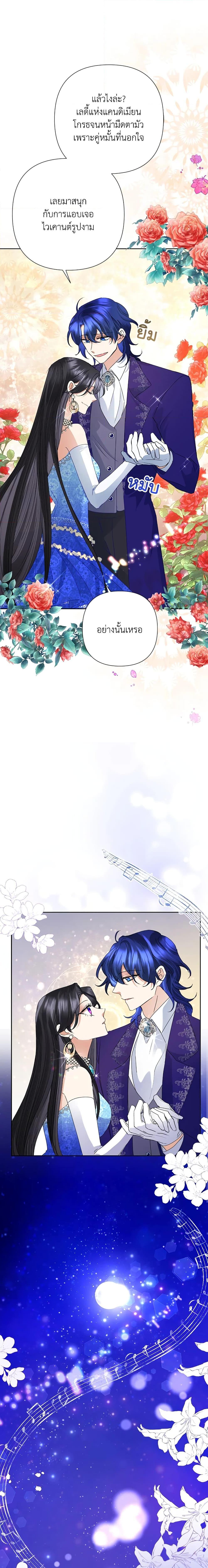 Manga-lc-com อ่านมังงะ อ่านการ์ตูน ออนไลน์ ฟรี Today the Villainess Has Fun Again ตอนที่ 1 2 3 4 5 6 7 8 9 10 11 12 13 14 ฟรี ไม่มีโฆษณา Manga-lc - อ่าน มังงะ อ่าน การ์ตูน ออนไลน์ อ่านมังงะ ฟรี