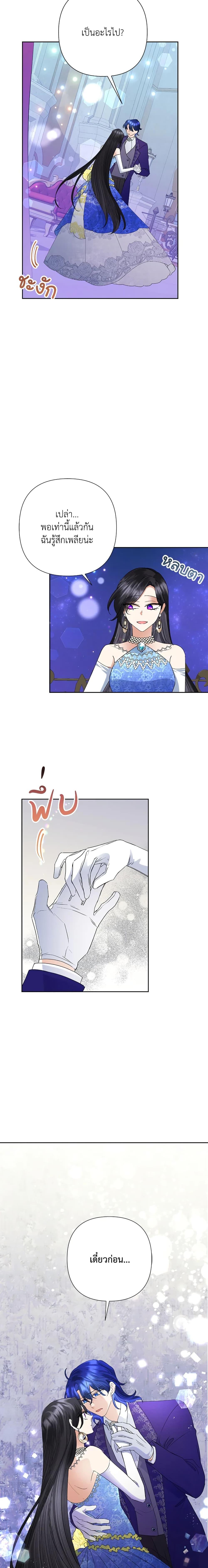 Manga-lc-com อ่านมังงะ อ่านการ์ตูน ออนไลน์ ฟรี Today the Villainess Has Fun Again ตอนที่ 1 2 3 4 5 6 7 8 9 10 11 12 13 14 ฟรี ไม่มีโฆษณา Manga-lc - อ่าน มังงะ อ่าน การ์ตูน ออนไลน์ อ่านมังงะ ฟรี