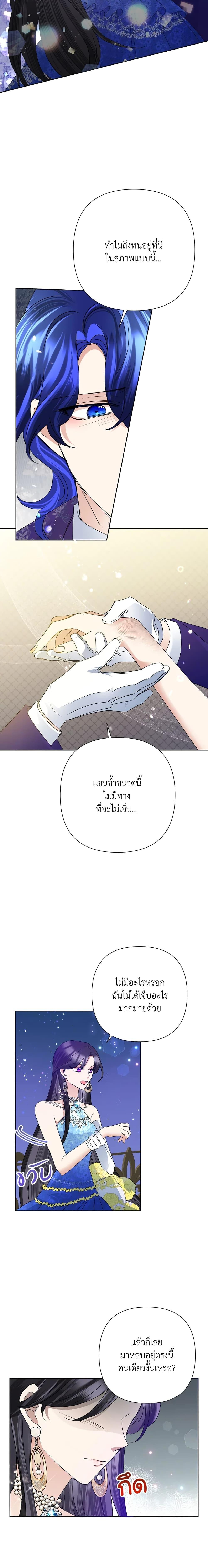 Manga-lc-com อ่านมังงะ อ่านการ์ตูน ออนไลน์ ฟรี Today the Villainess Has Fun Again ตอนที่ 1 2 3 4 5 6 7 8 9 10 11 12 13 14 ฟรี ไม่มีโฆษณา Manga-lc - อ่าน มังงะ อ่าน การ์ตูน ออนไลน์ อ่านมังงะ ฟรี